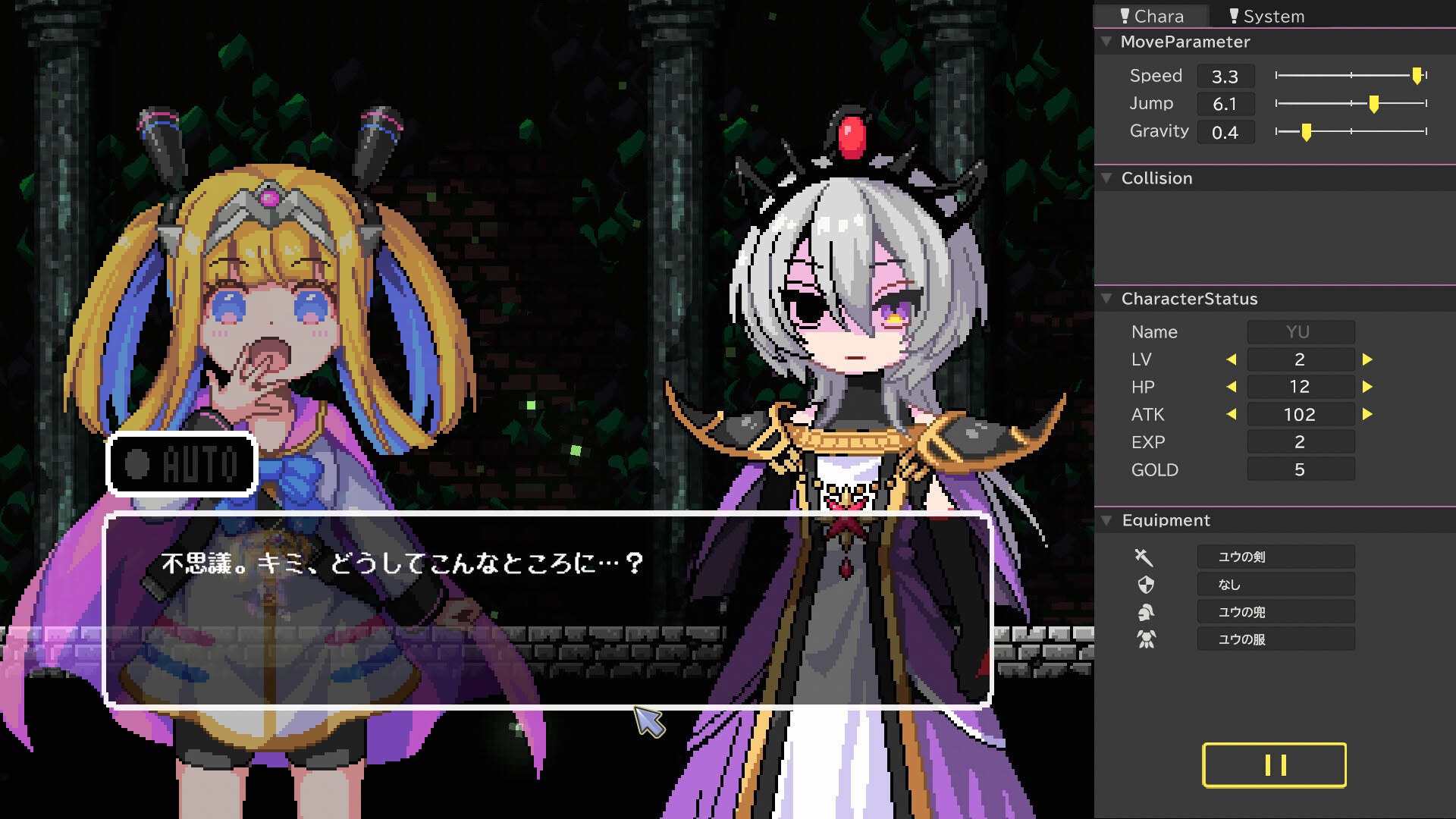 Screenshot for Take Me to the Ending!