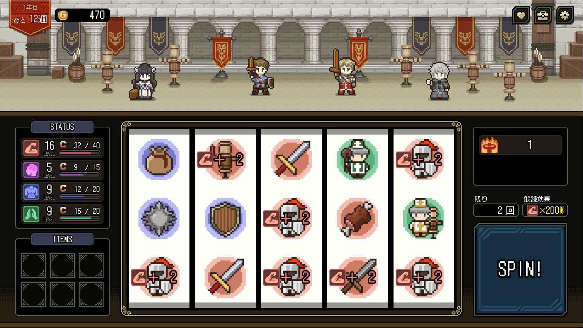Screenshot for Who Trained the Hero?: Spin of Fate