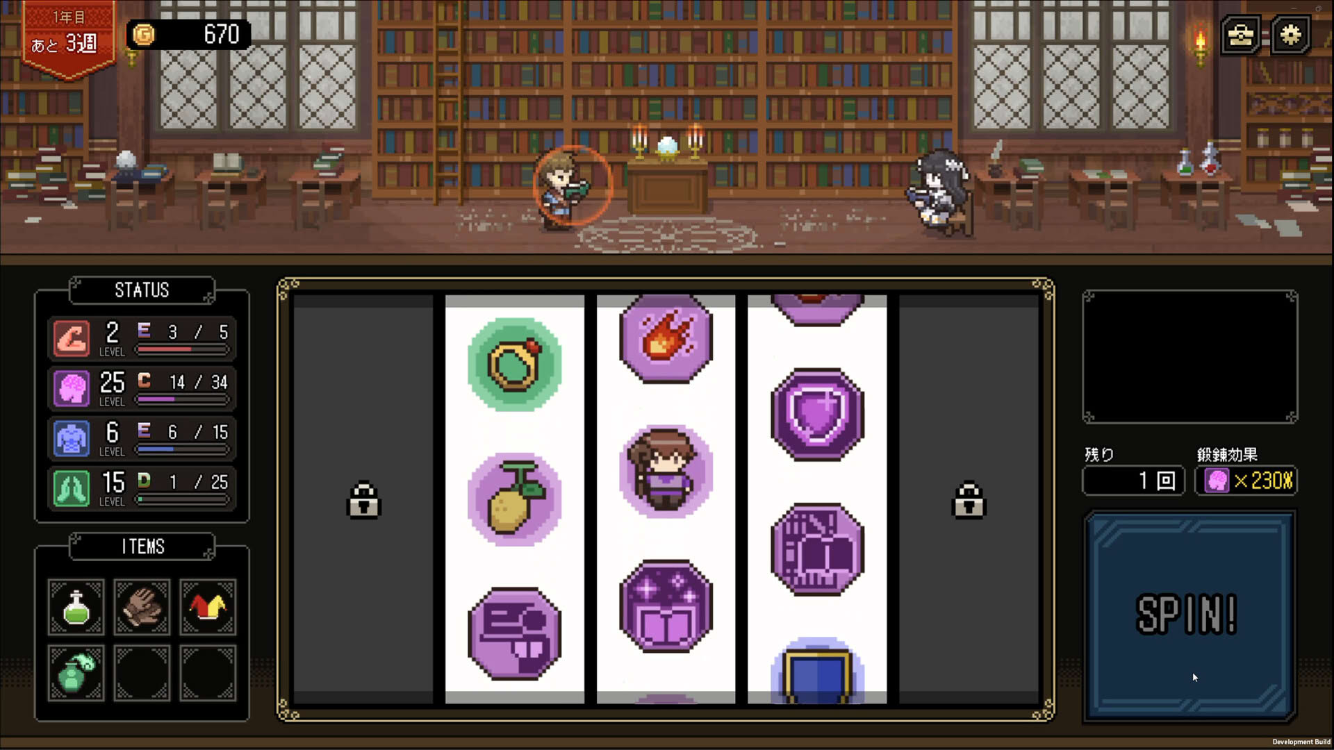 Screenshot for Who Trained the Hero?: Spin of Fate