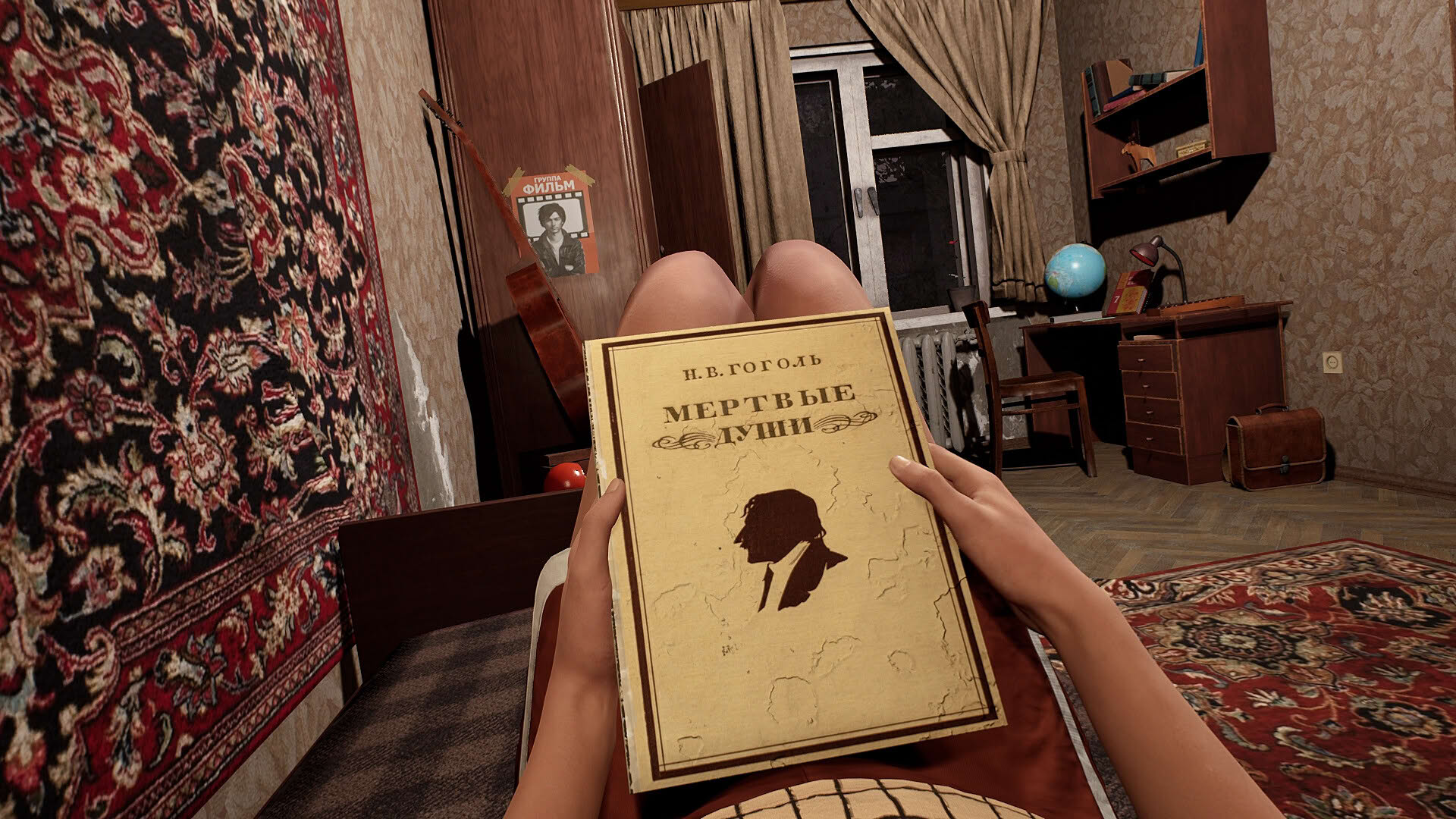 Screenshot for Nightmares Awake