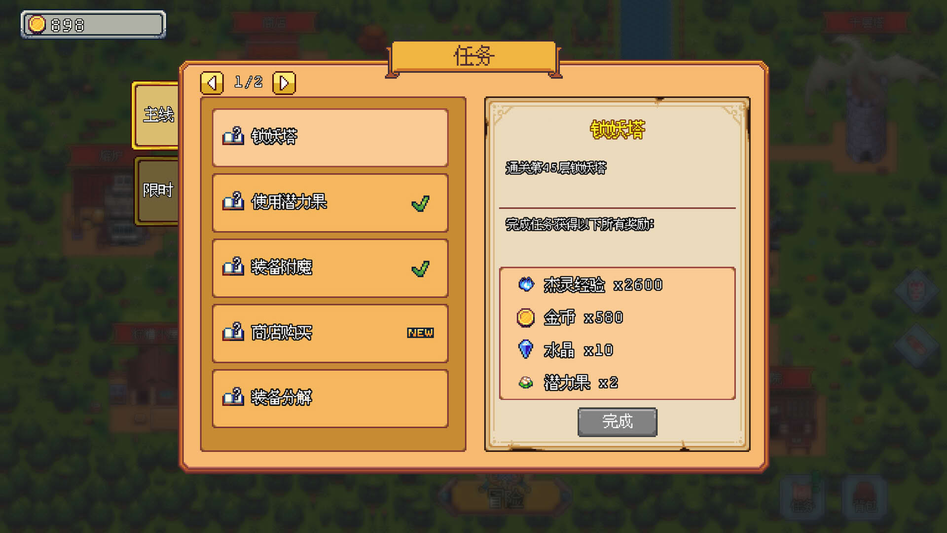 Screenshot for Fantasy Idle Dungeon