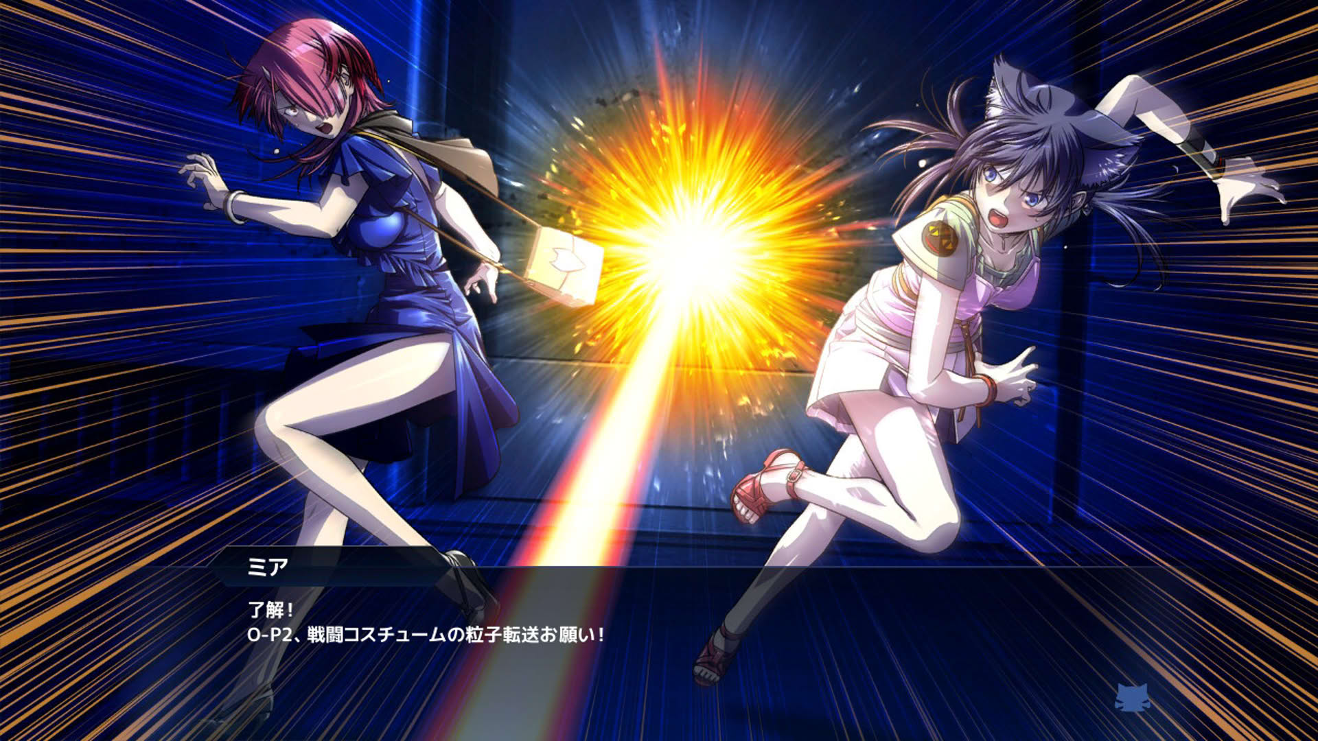 Screenshot for Angelian Trigger