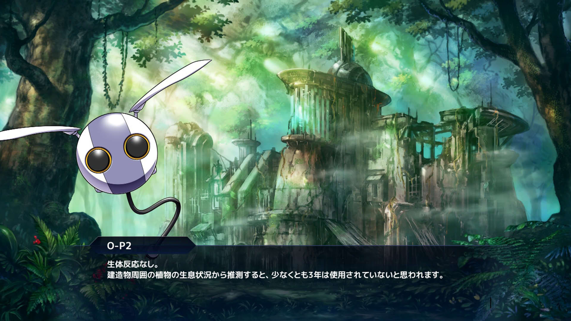 Screenshot for Angelian Trigger