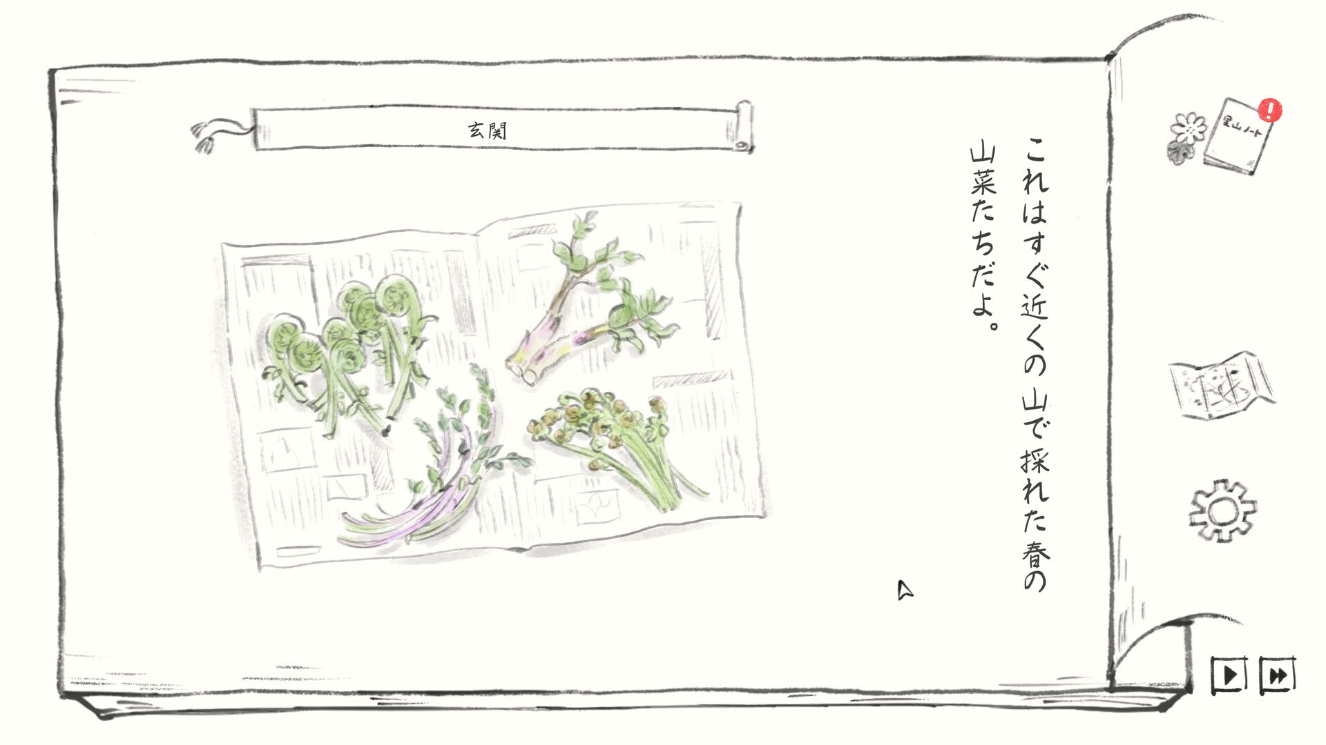 Screenshot for Satoyama Note: Spring Walk