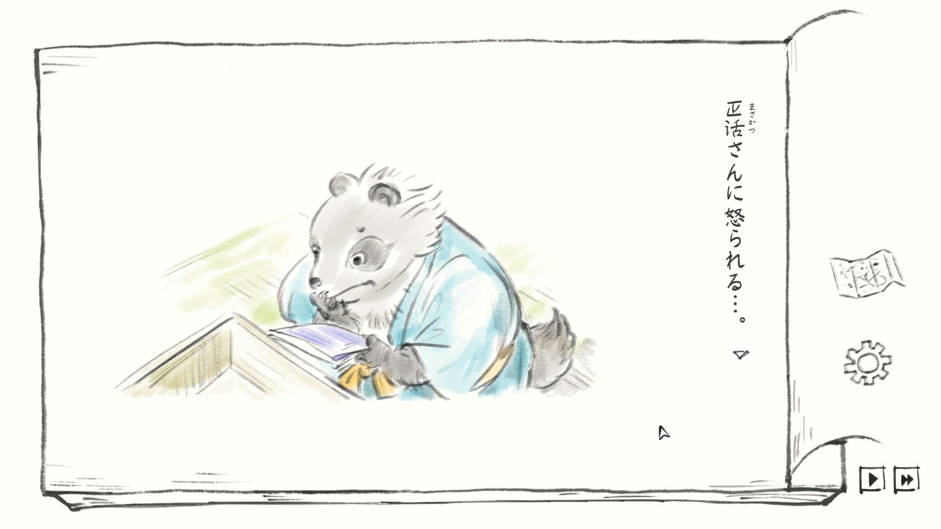 Screenshot for Satoyama Note: Spring Walk