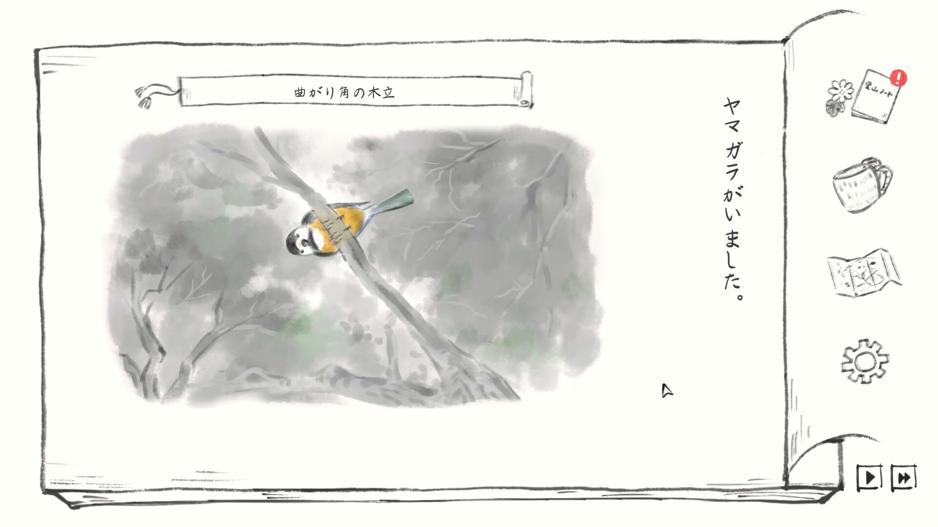 Screenshot for Satoyama Note: Spring Walk