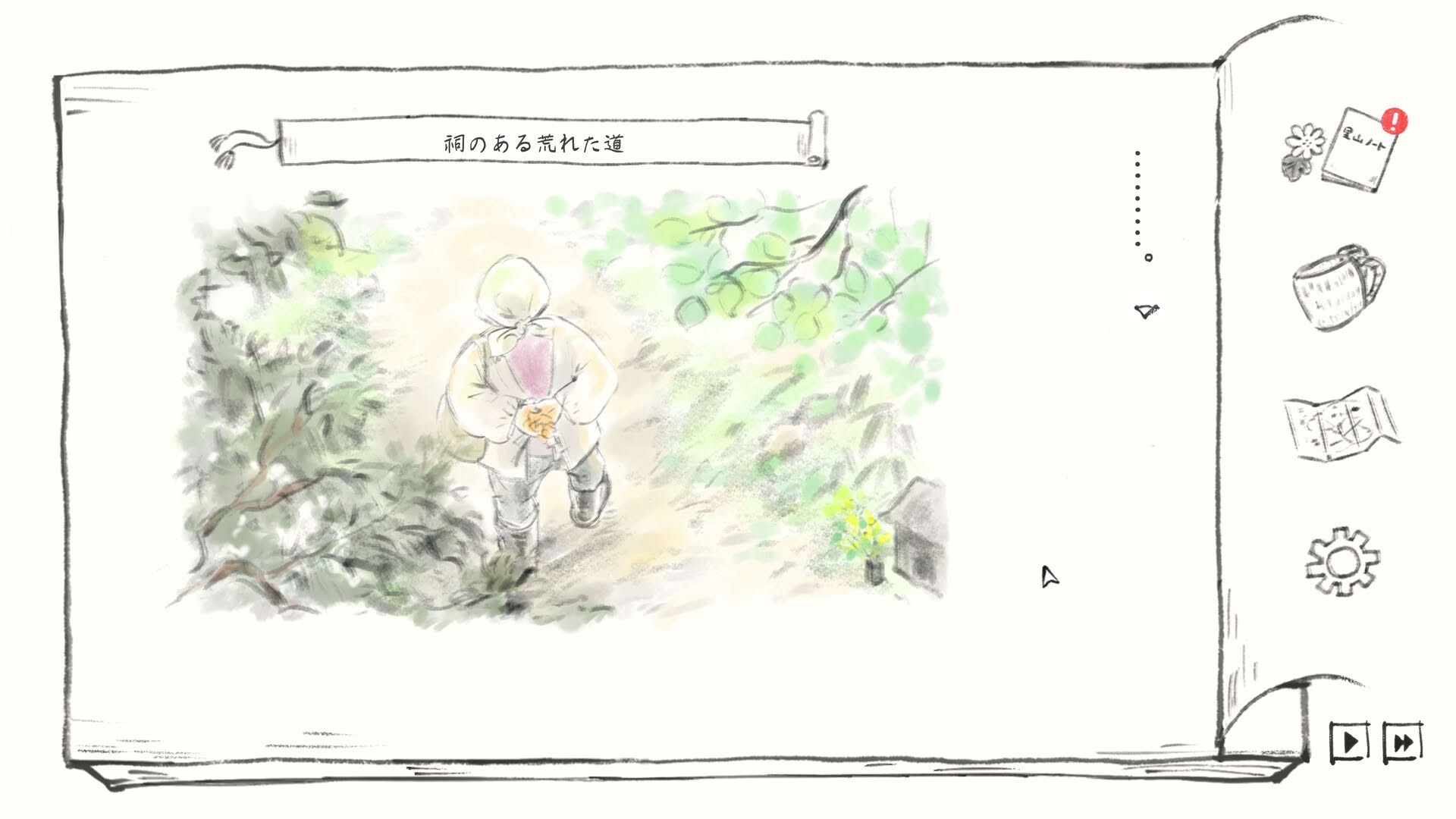 Screenshot for Satoyama Note: Spring Walk