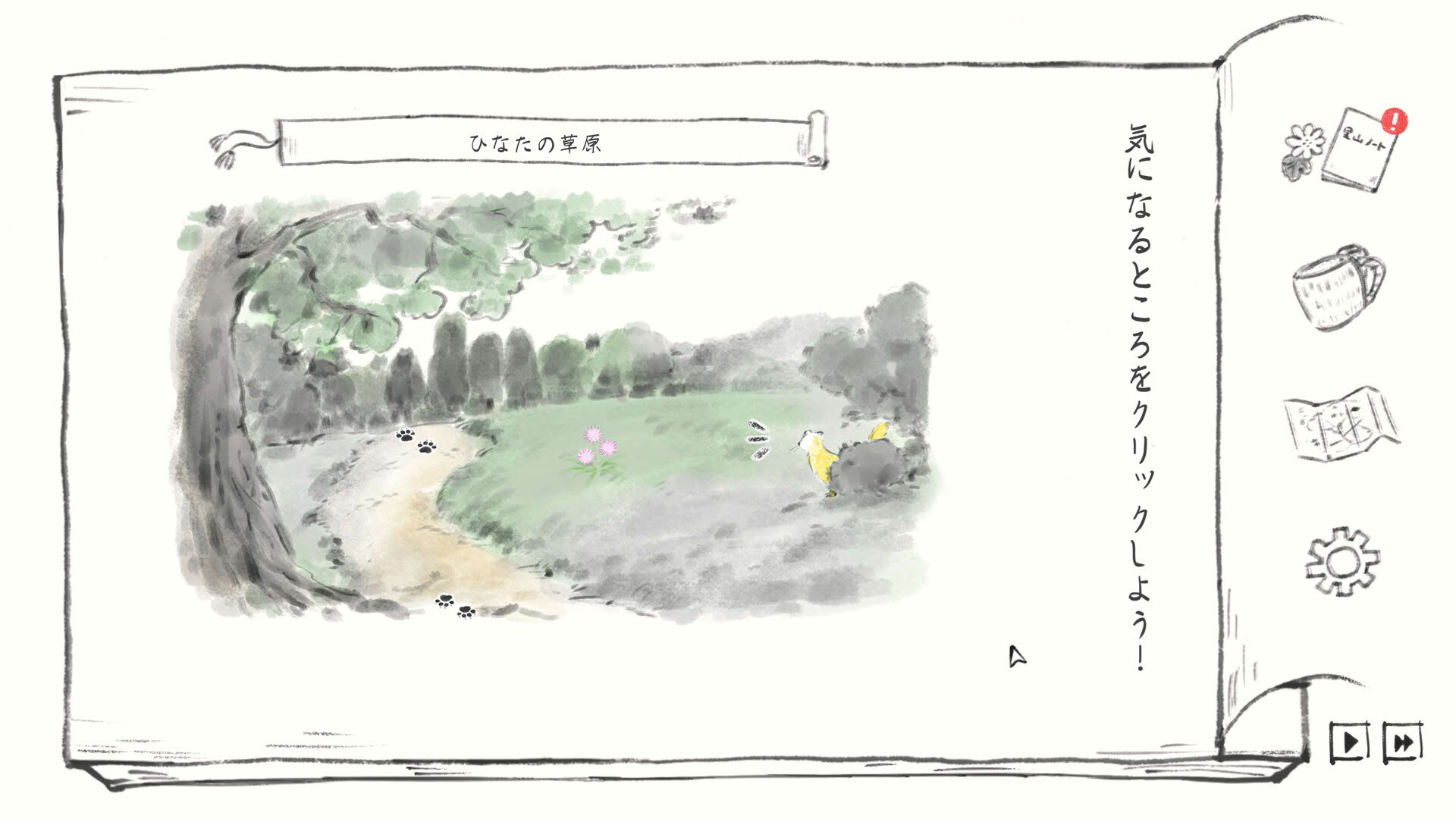 Screenshot for Satoyama Note: Spring Walk
