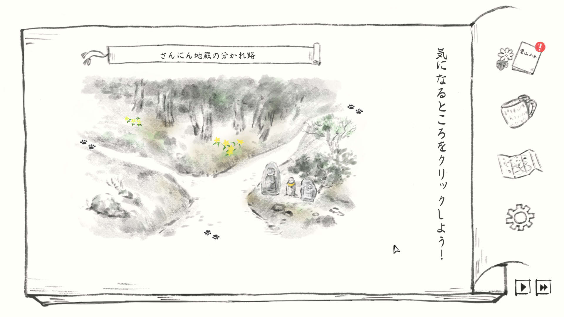 Screenshot for Satoyama Note: Spring Walk