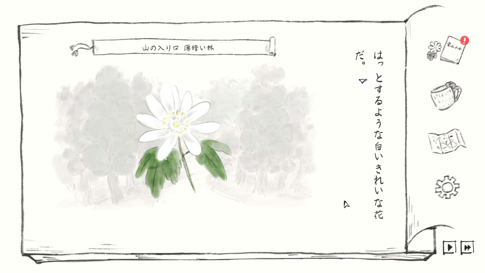 Screenshot for Satoyama Note: Spring Walk