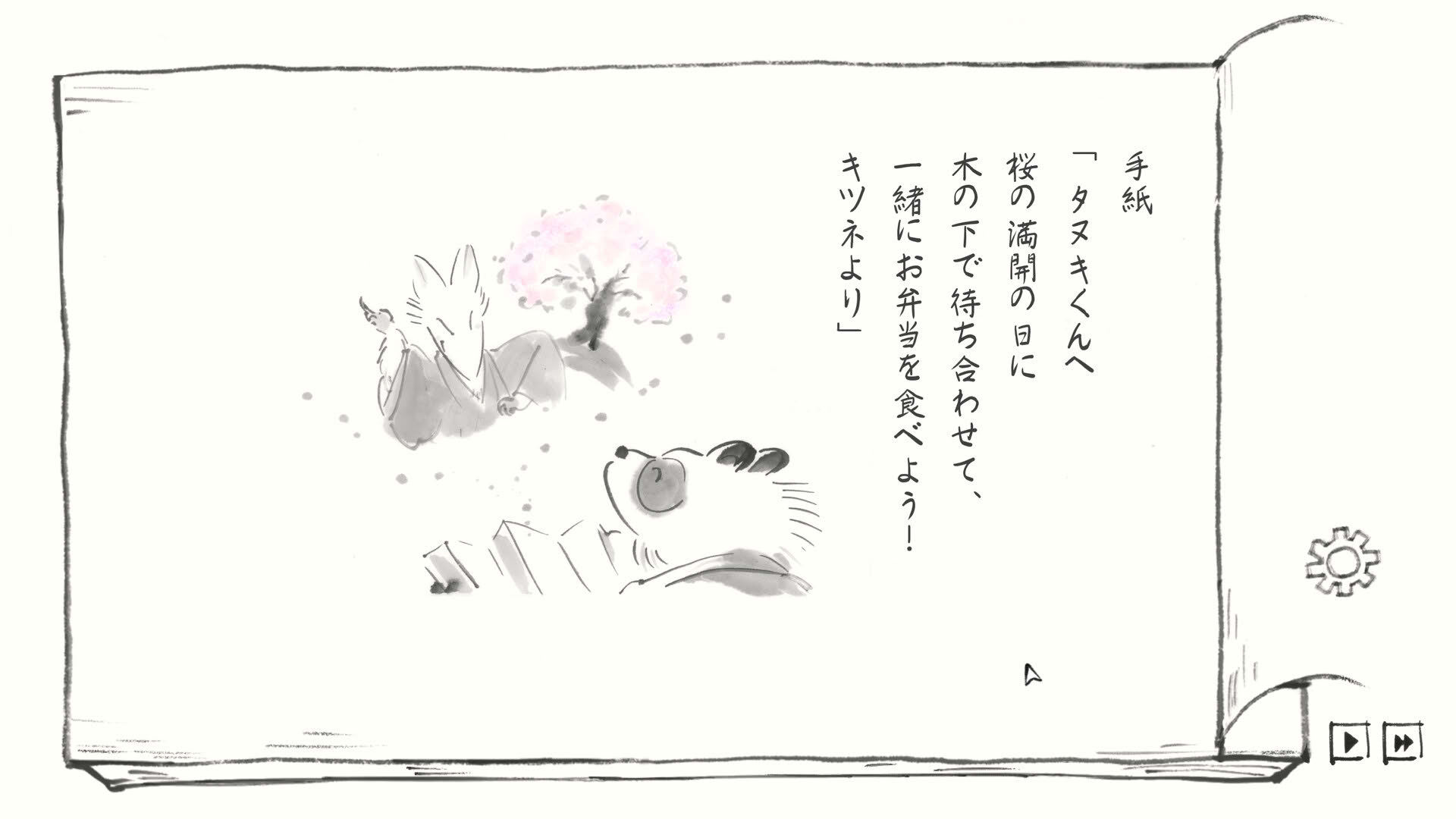 Screenshot for Satoyama Note: Spring Walk