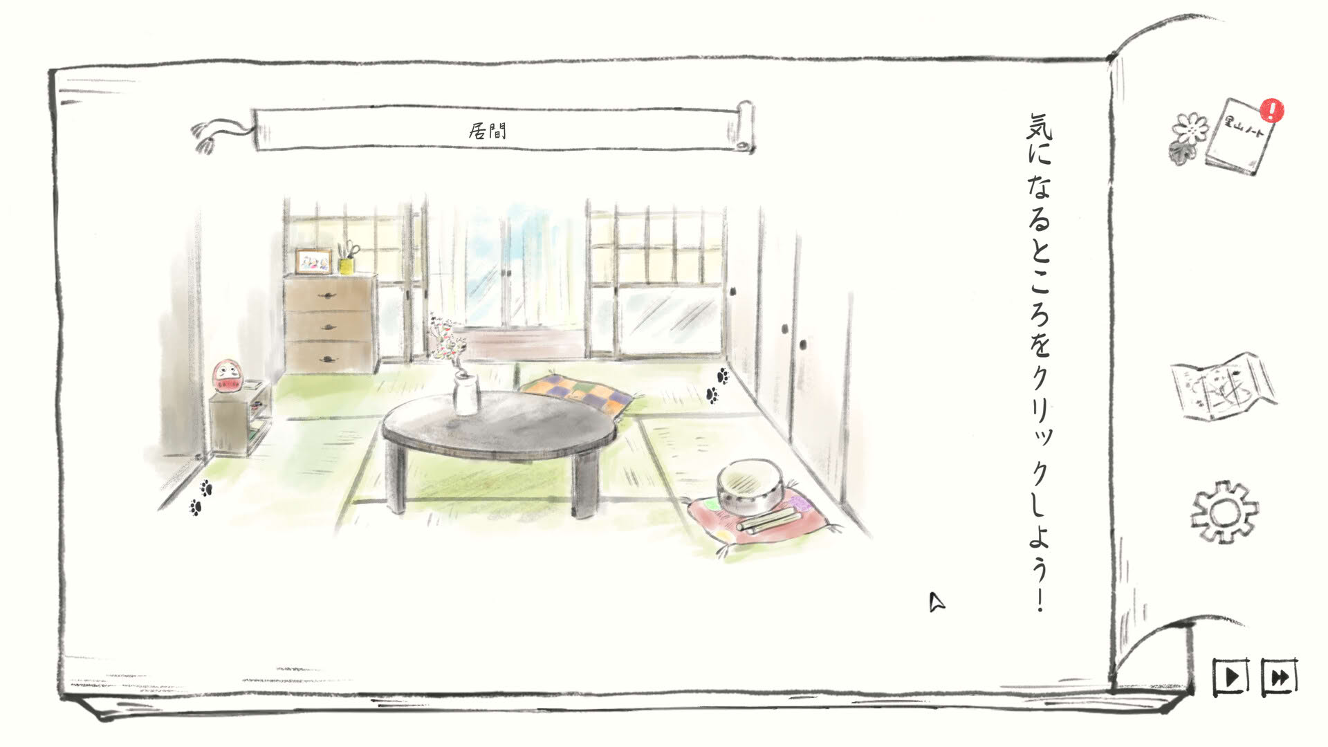 Screenshot for Satoyama Note: Spring Walk