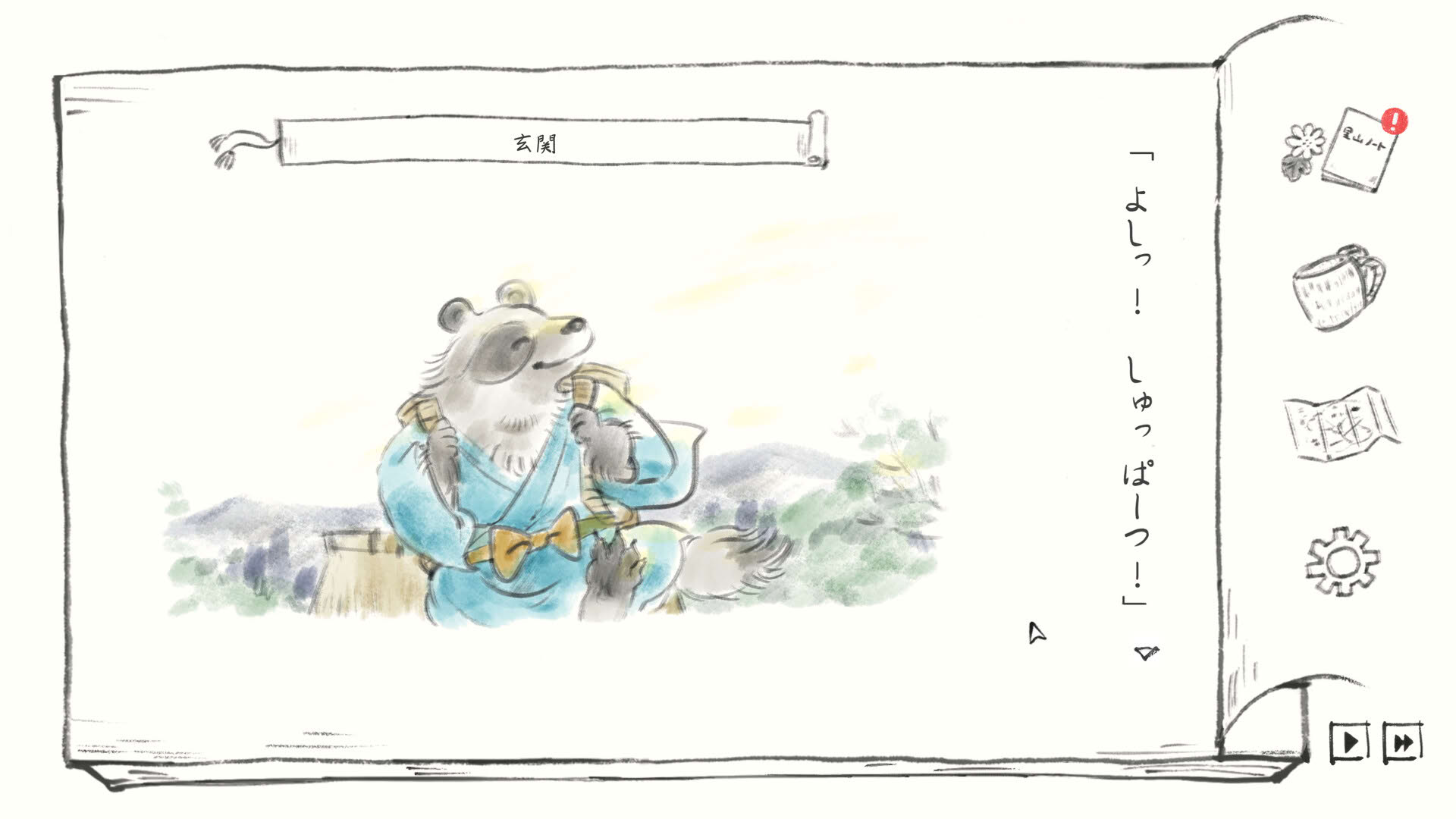 Screenshot for Satoyama Note: Spring Walk