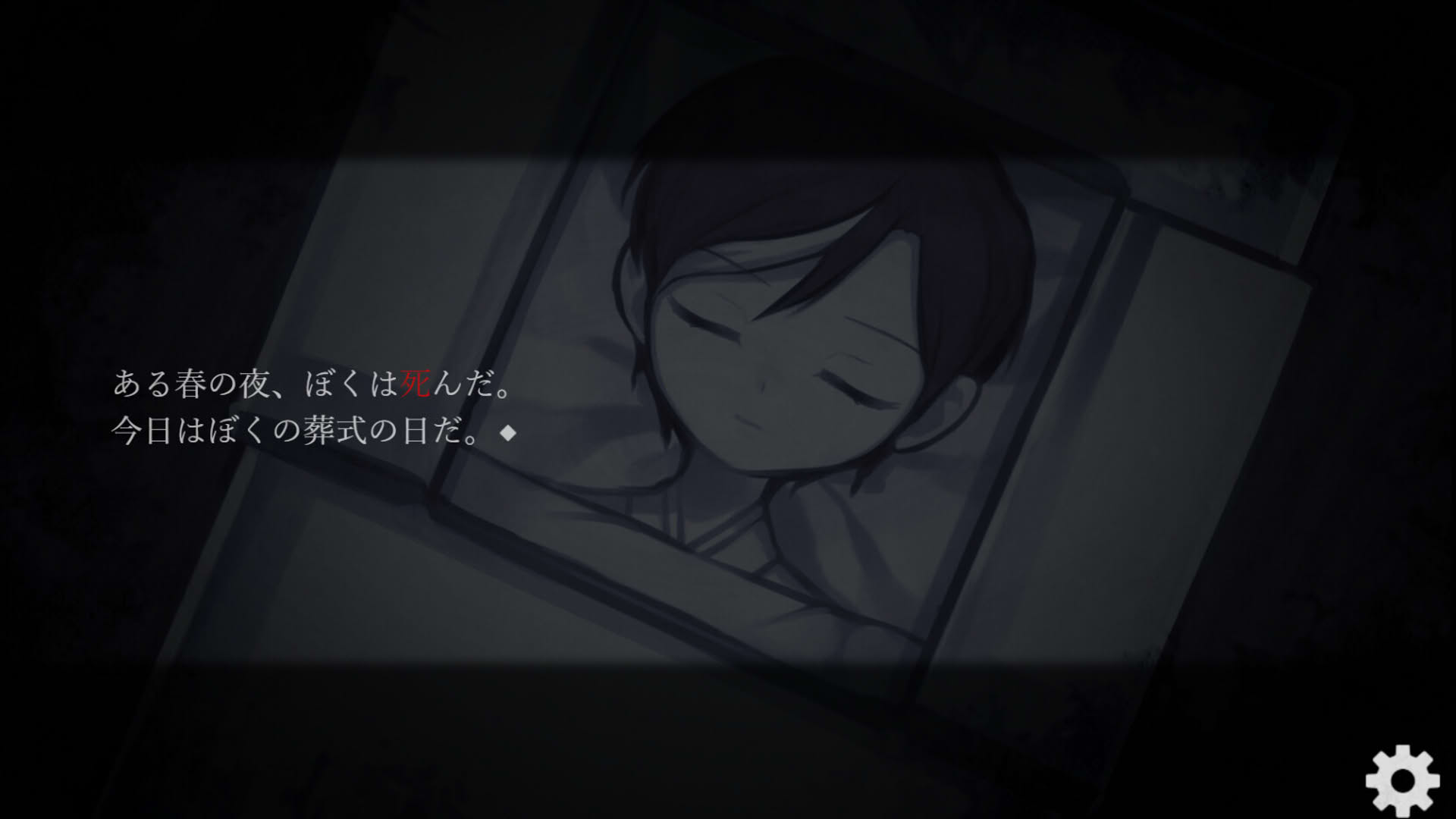 Screenshot for Boku no Soushiki ni Youkoso: Happy Rebirthday