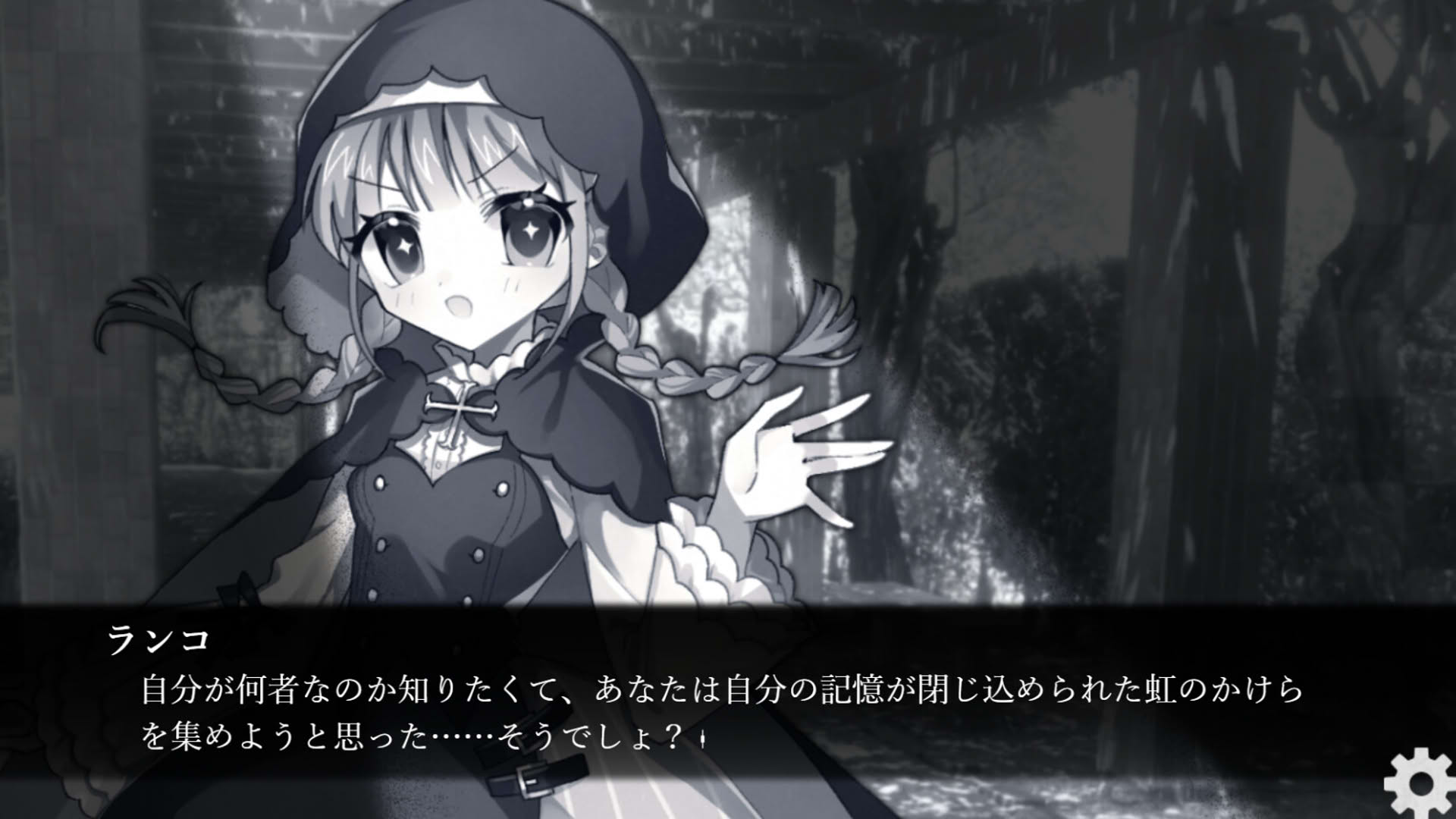 Screenshot for Boku no Soushiki ni Youkoso: Happy Rebirthday
