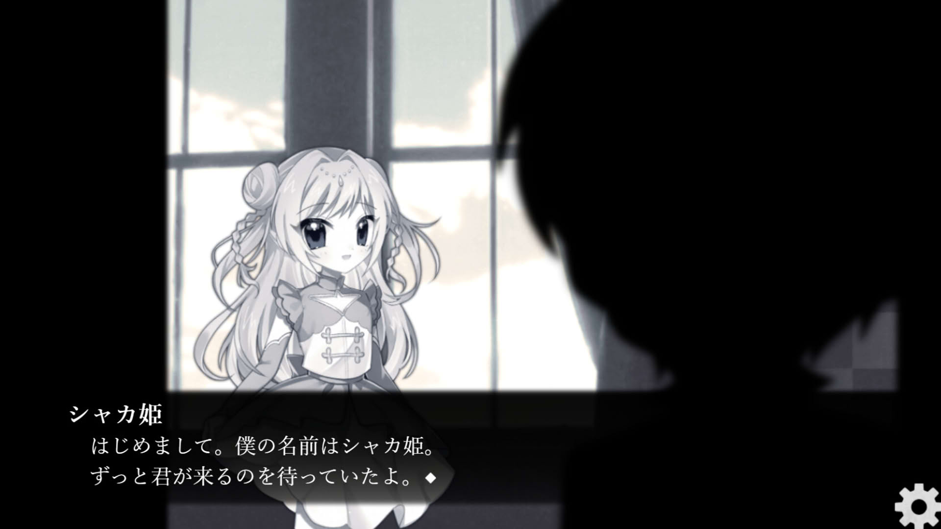 Screenshot for Boku no Soushiki ni Youkoso: Happy Rebirthday