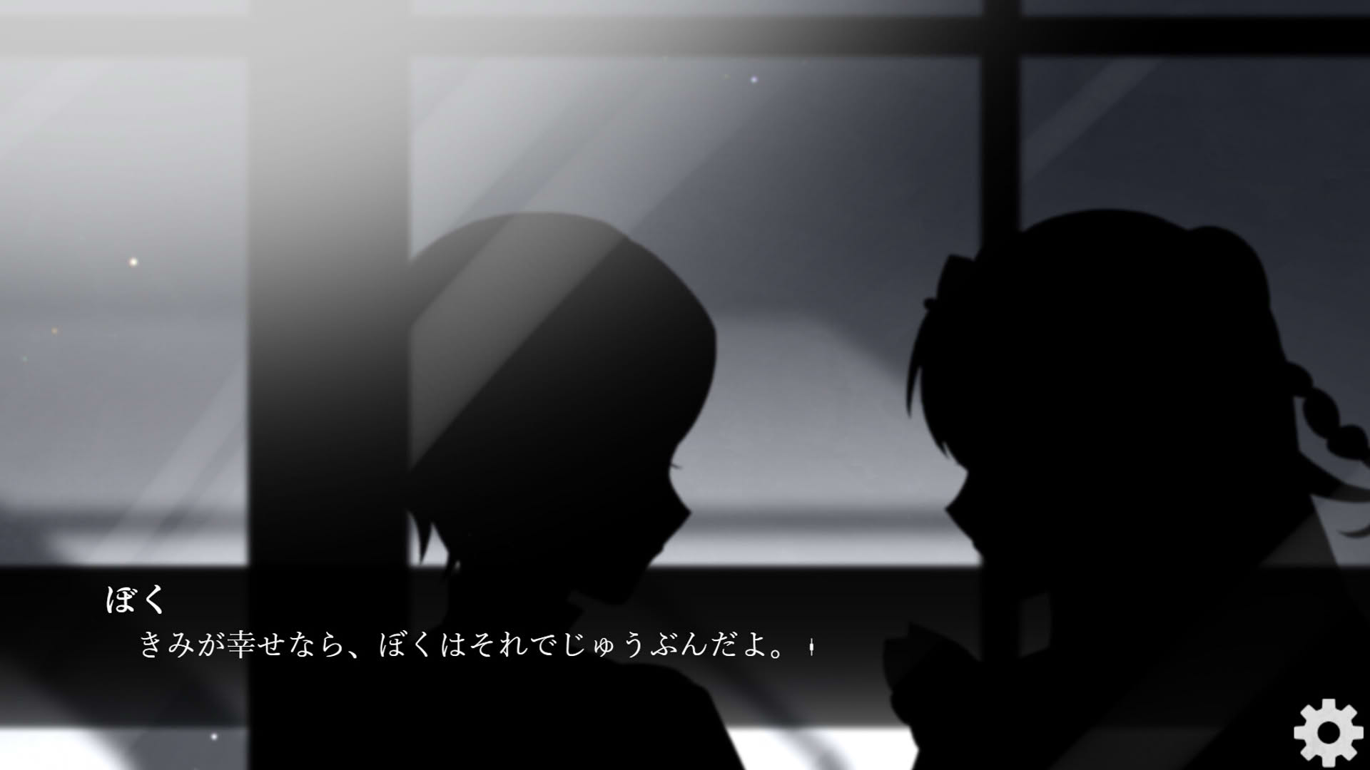 Screenshot for Boku no Soushiki ni Youkoso: Happy Rebirthday