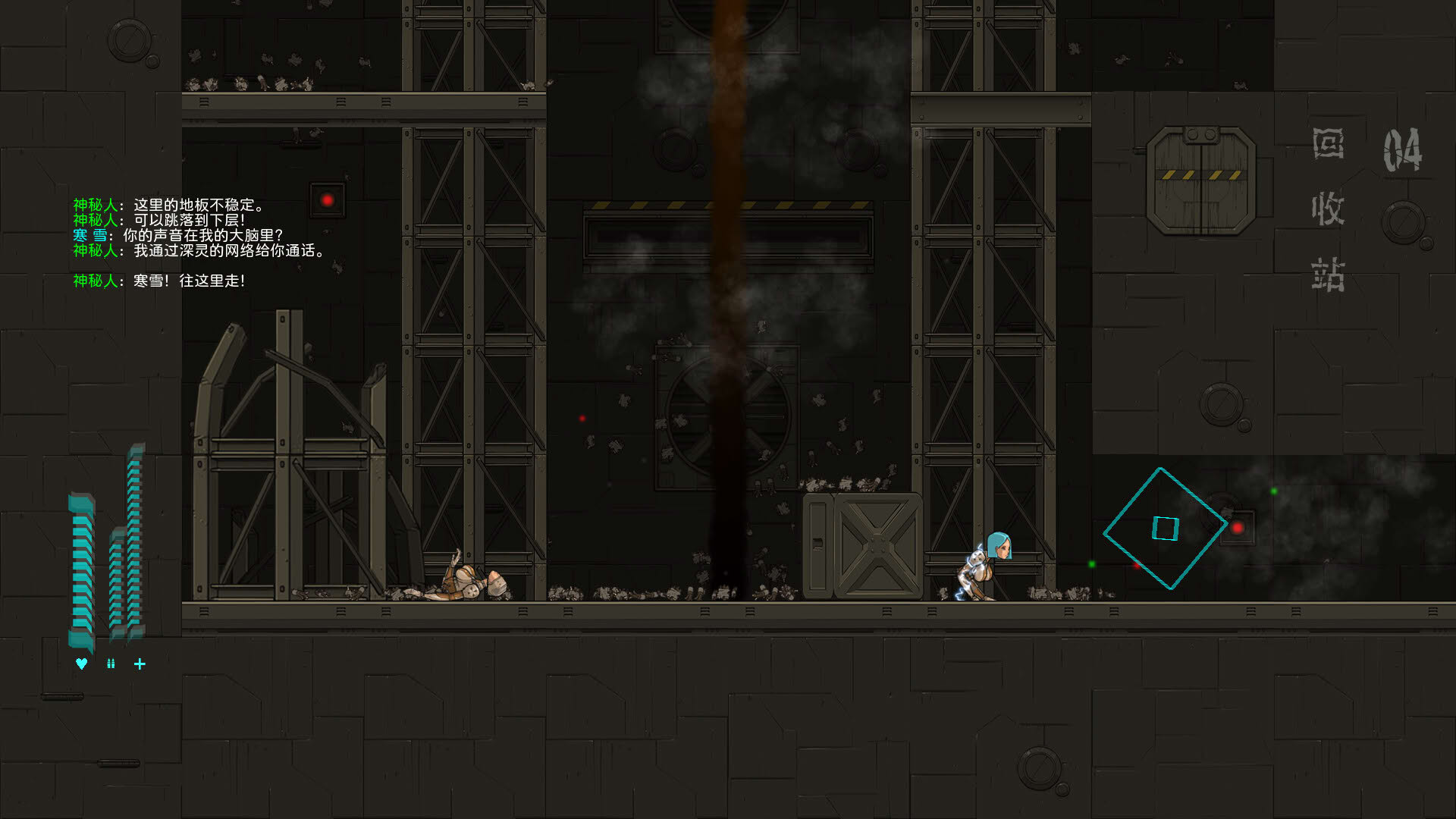 Screenshot for Snowy Memories