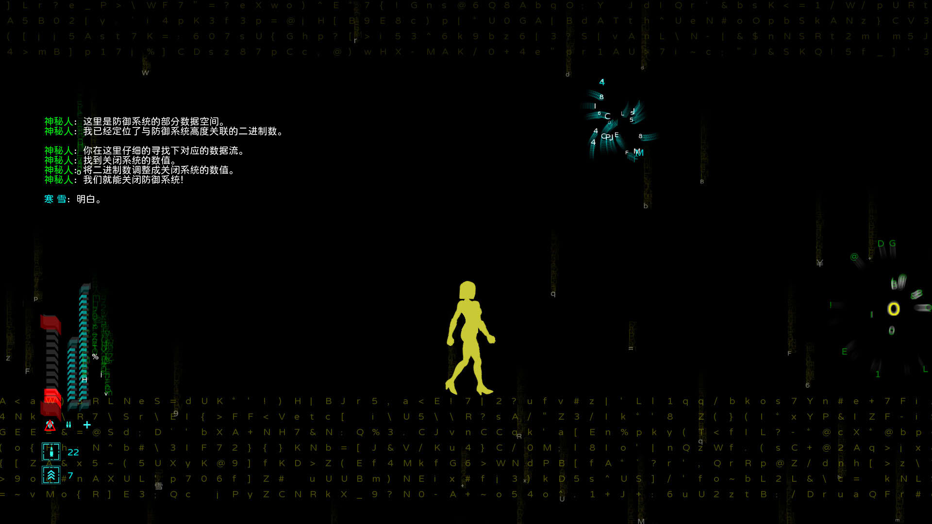 Screenshot for Snowy Memories