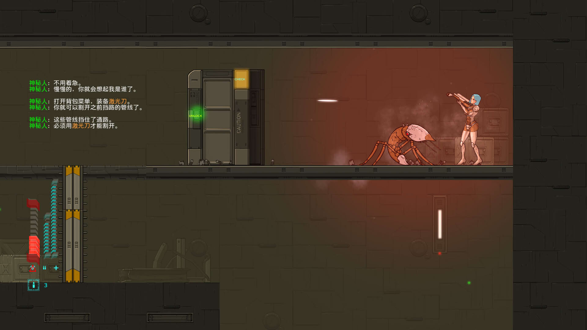 Screenshot for Snowy Memories