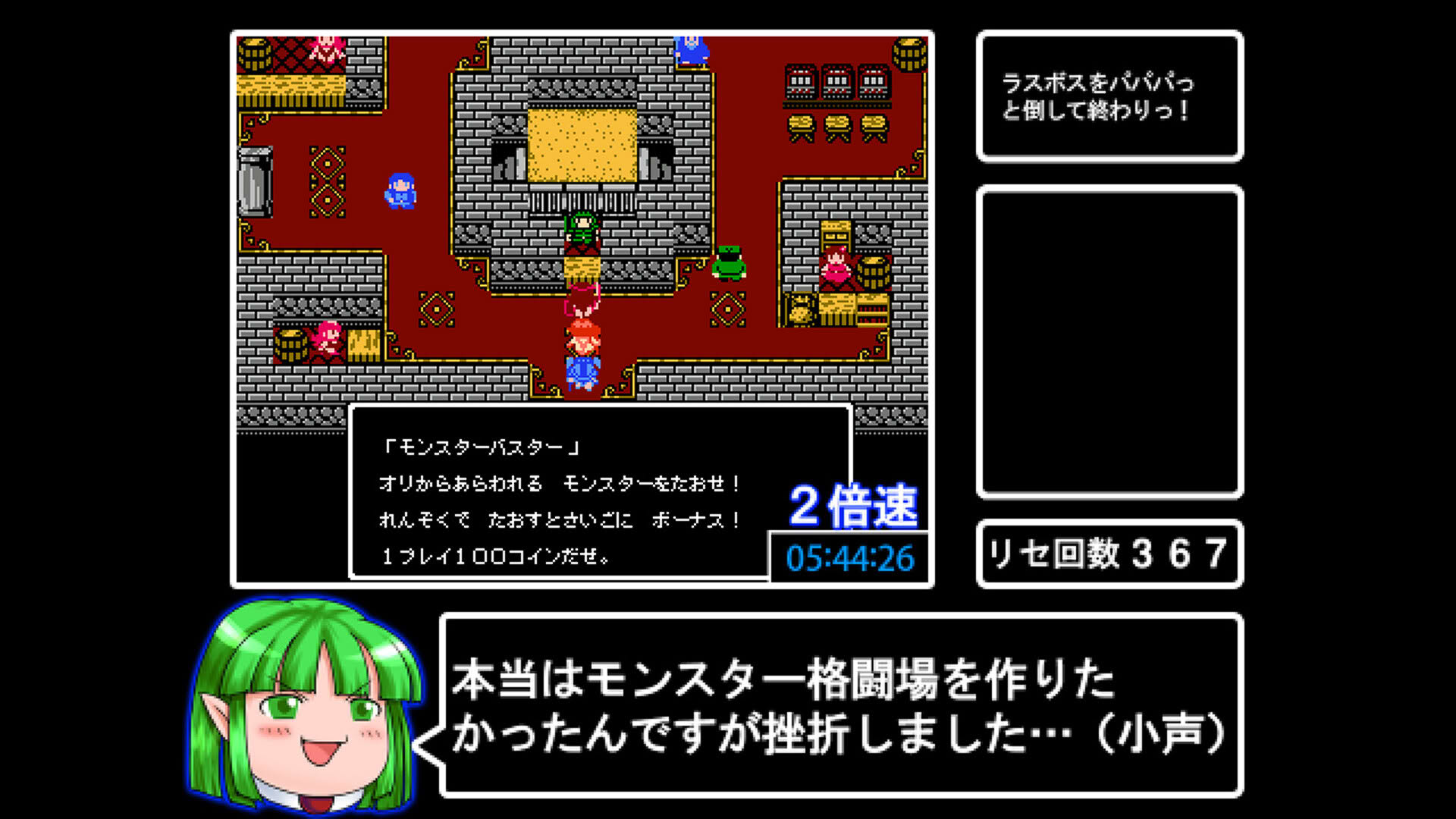 Screenshot for Pixel Game Maker Series: RTA Quest