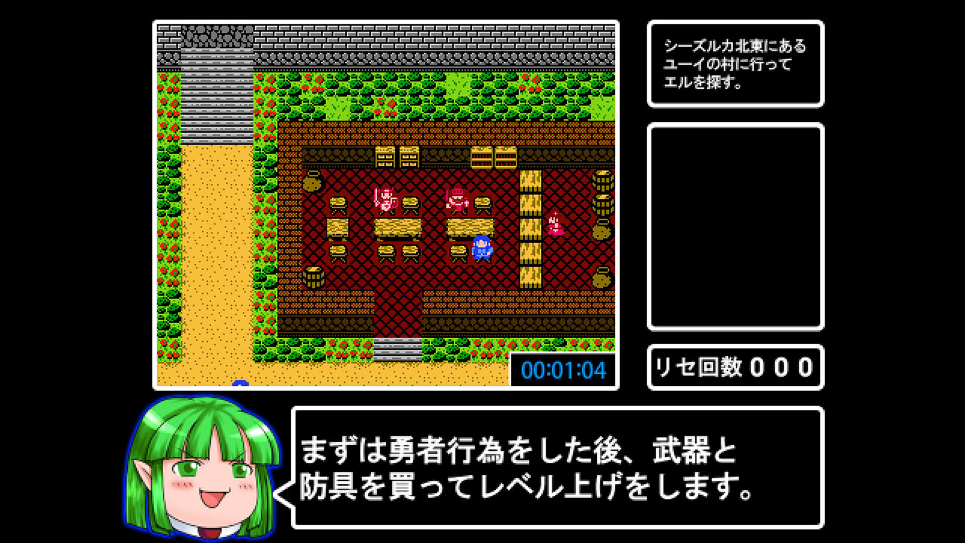 Screenshot for Pixel Game Maker Series: RTA Quest