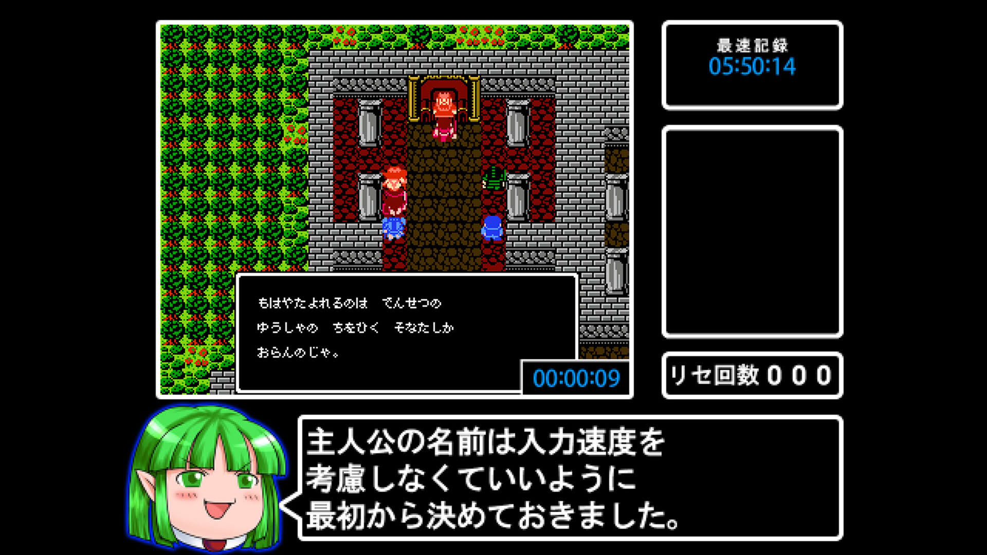 Screenshot for Pixel Game Maker Series: RTA Quest
