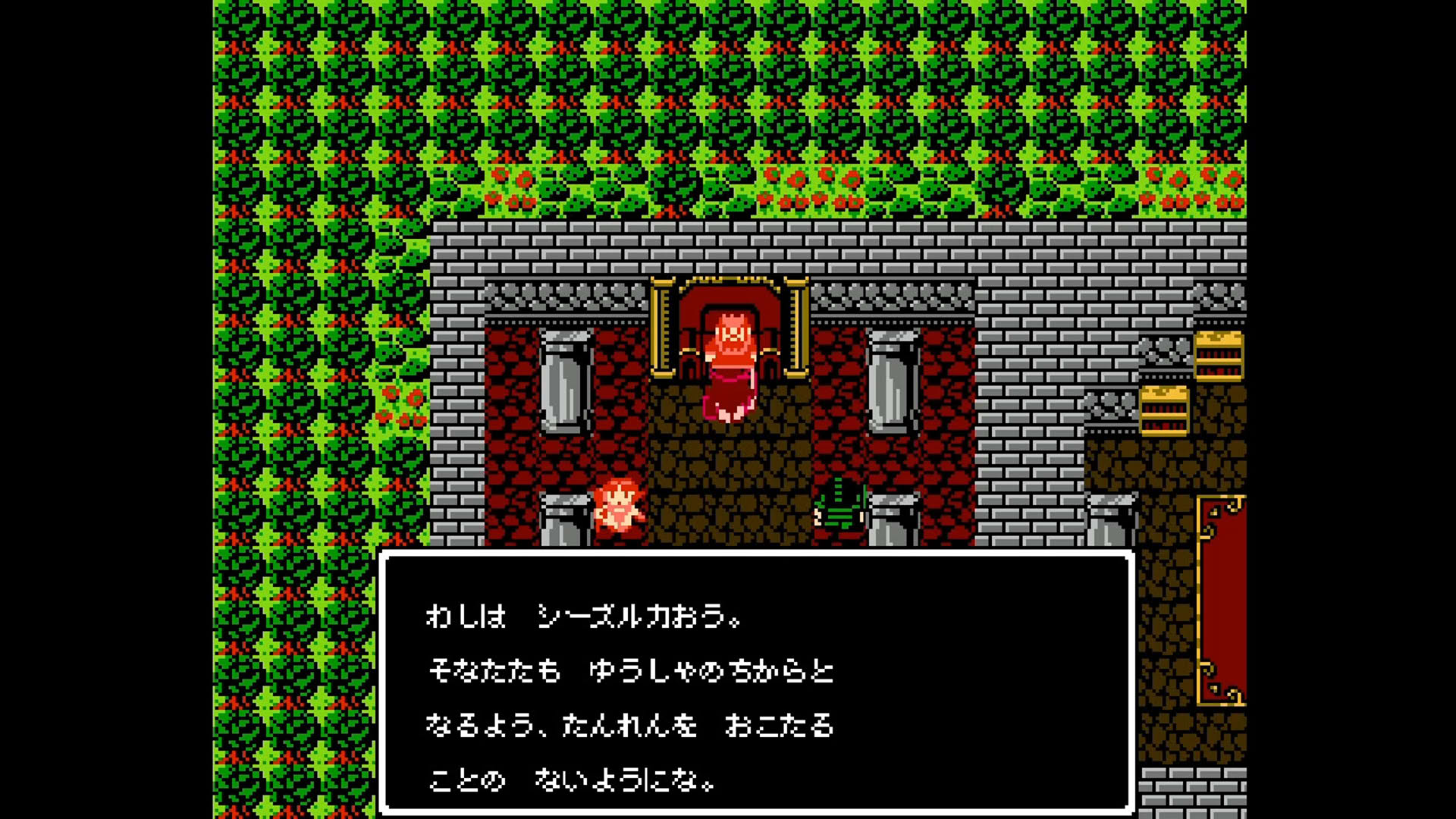 Screenshot for Pixel Game Maker Series: RTA Quest