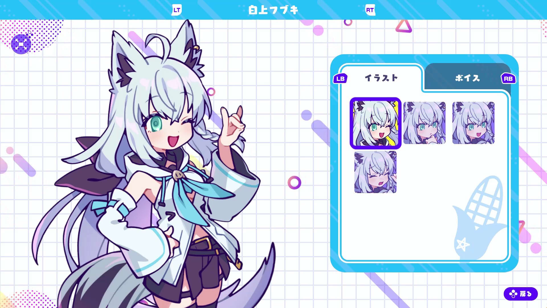 Screenshot for HoloReversi