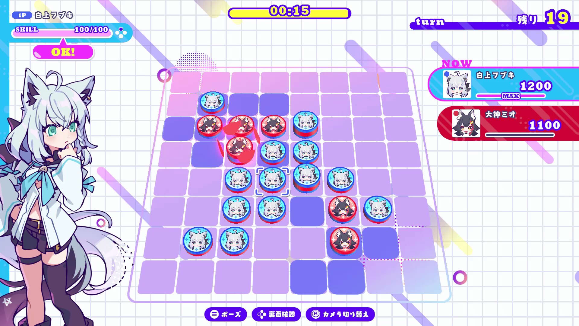 Screenshot for HoloReversi