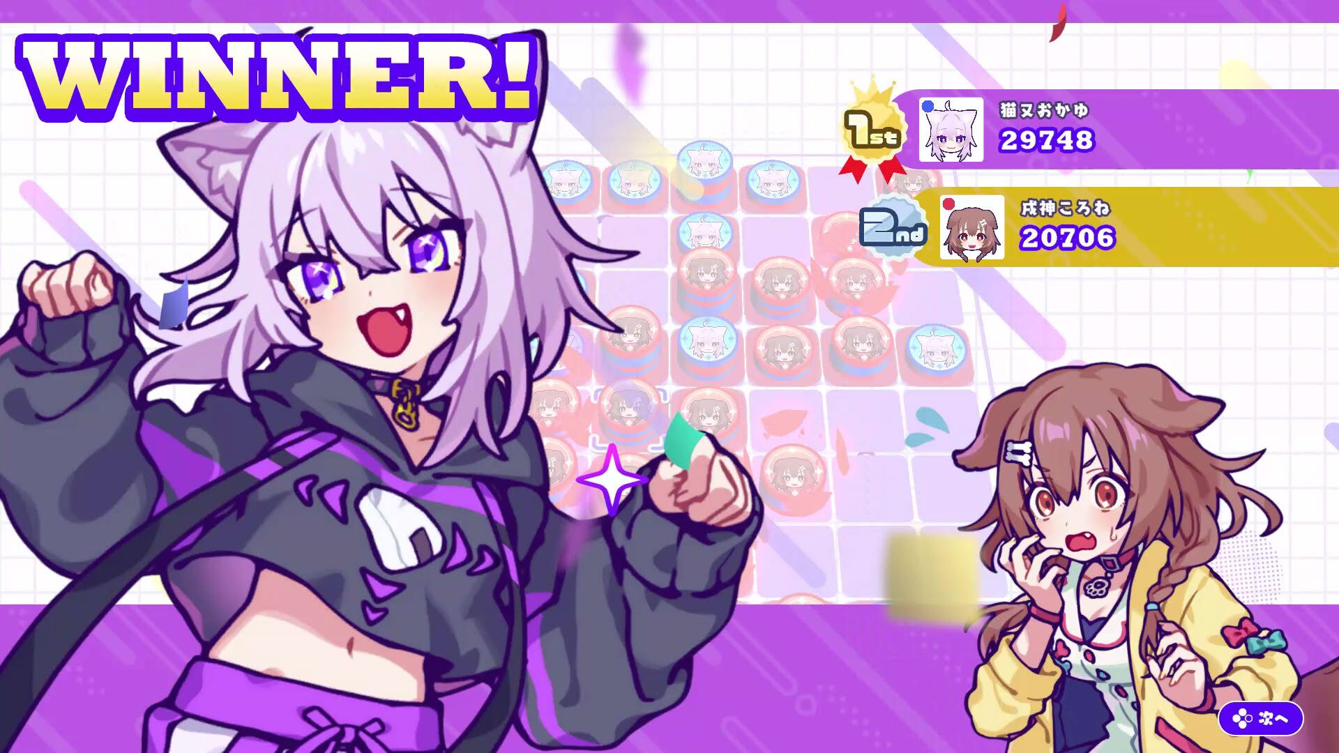 Screenshot for HoloReversi