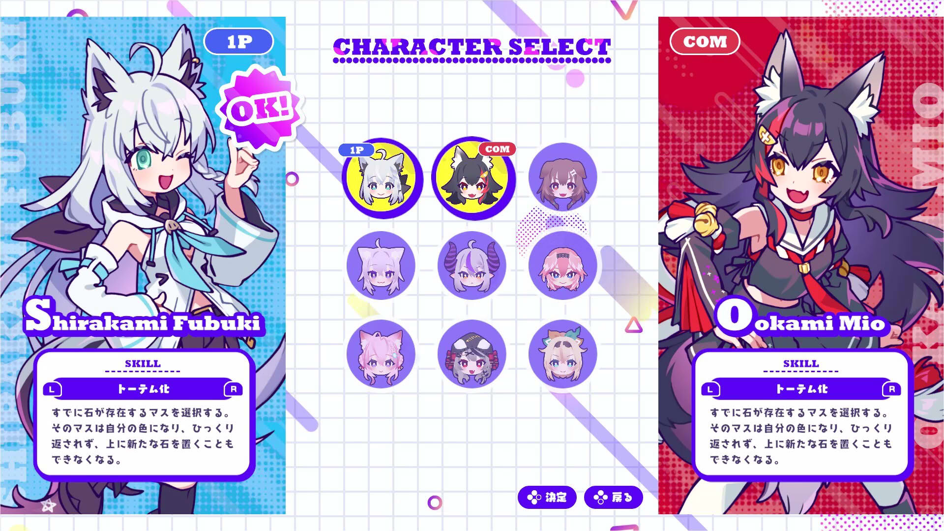 Screenshot for HoloReversi