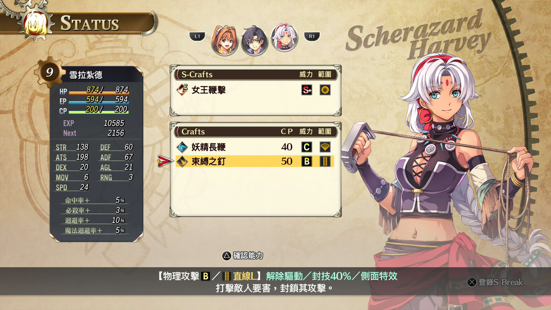 Screenshot for Trails in the Sky 1st Chapter