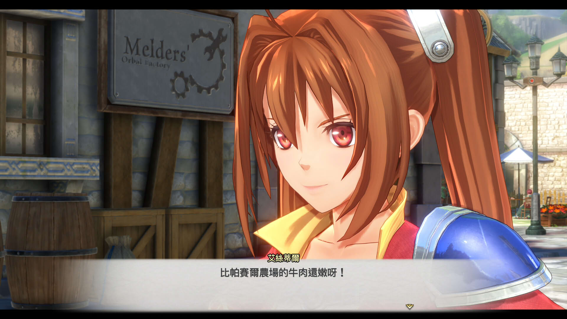 Screenshot for Trails in the Sky 1st Chapter