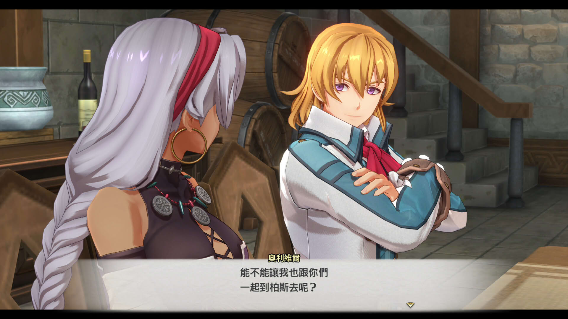 Screenshot for Trails in the Sky 1st Chapter