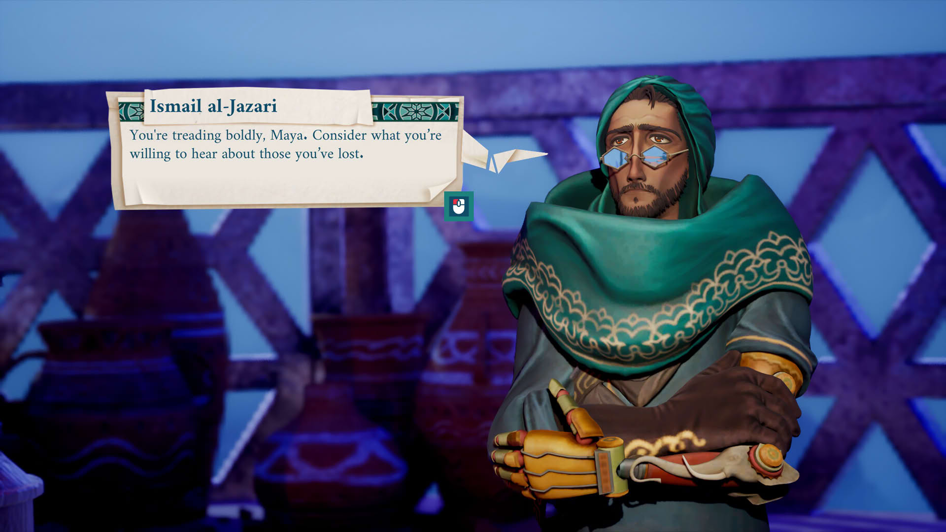 Screenshot for The House of Hikmah