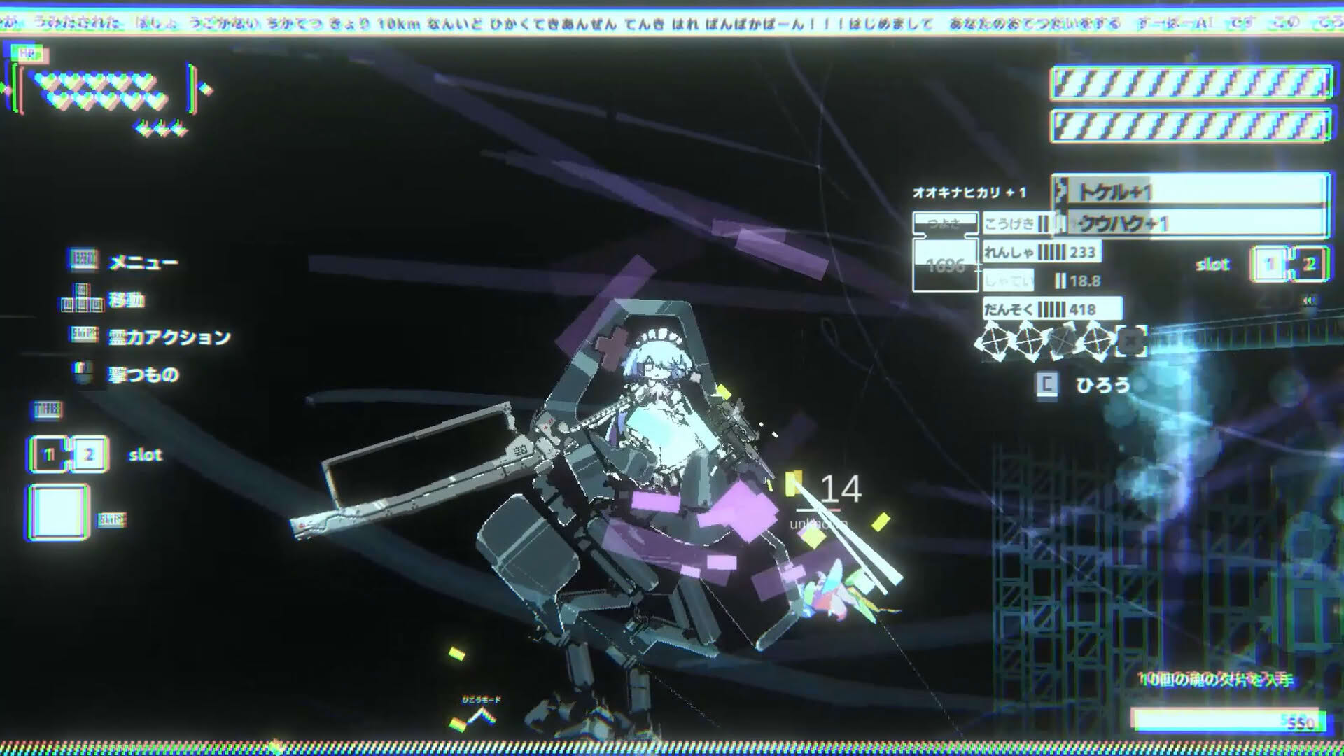 Screenshot for Wanderdawn