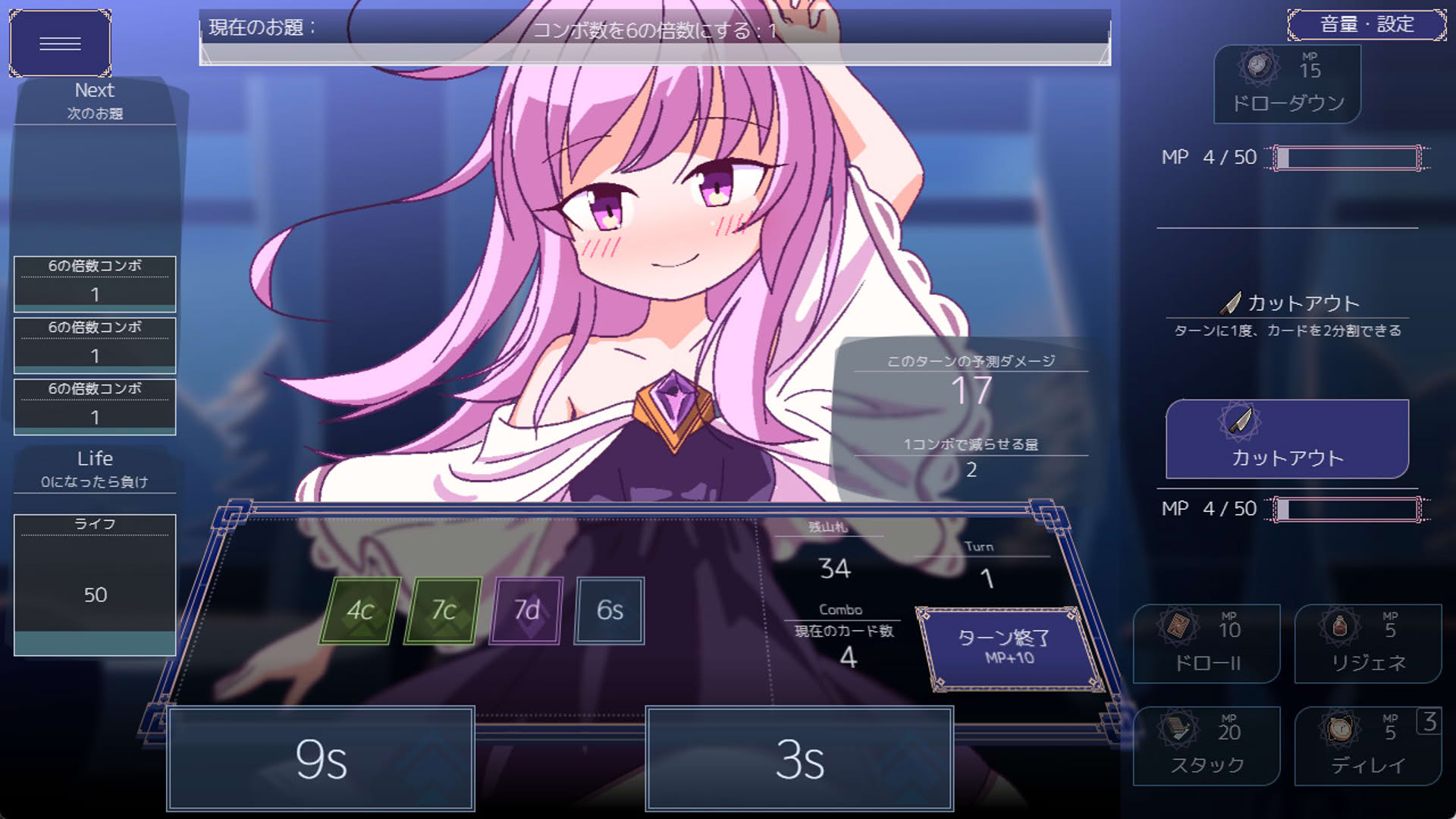 Screenshot for Queens Casino
