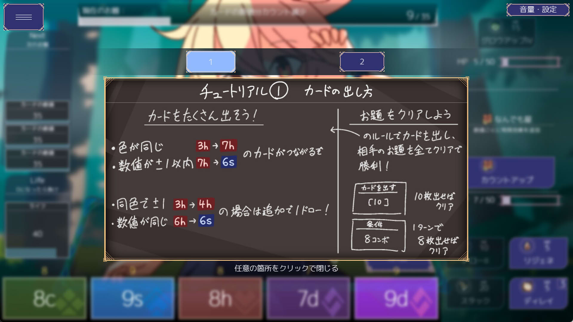 Screenshot for Queens Casino
