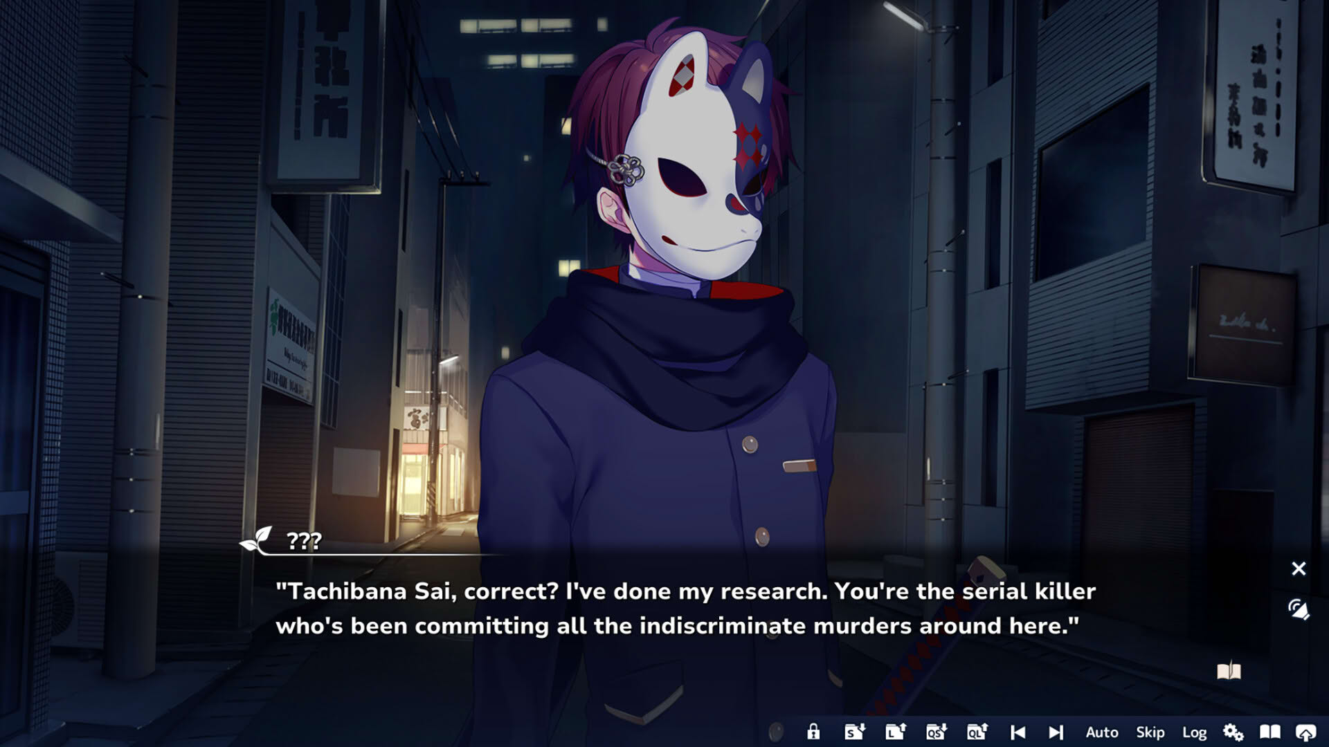 Screenshot for Perennial Dusk: Kinsenka