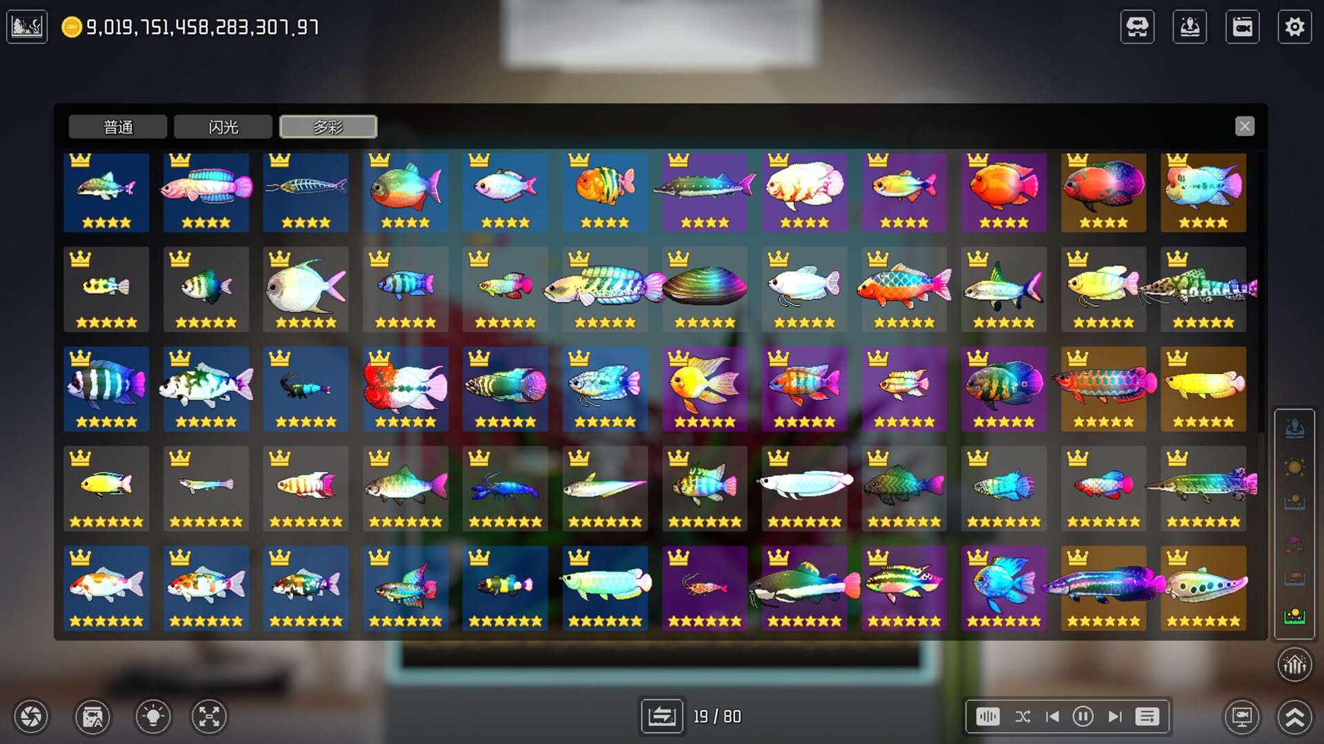 Screenshot for Joyquarium