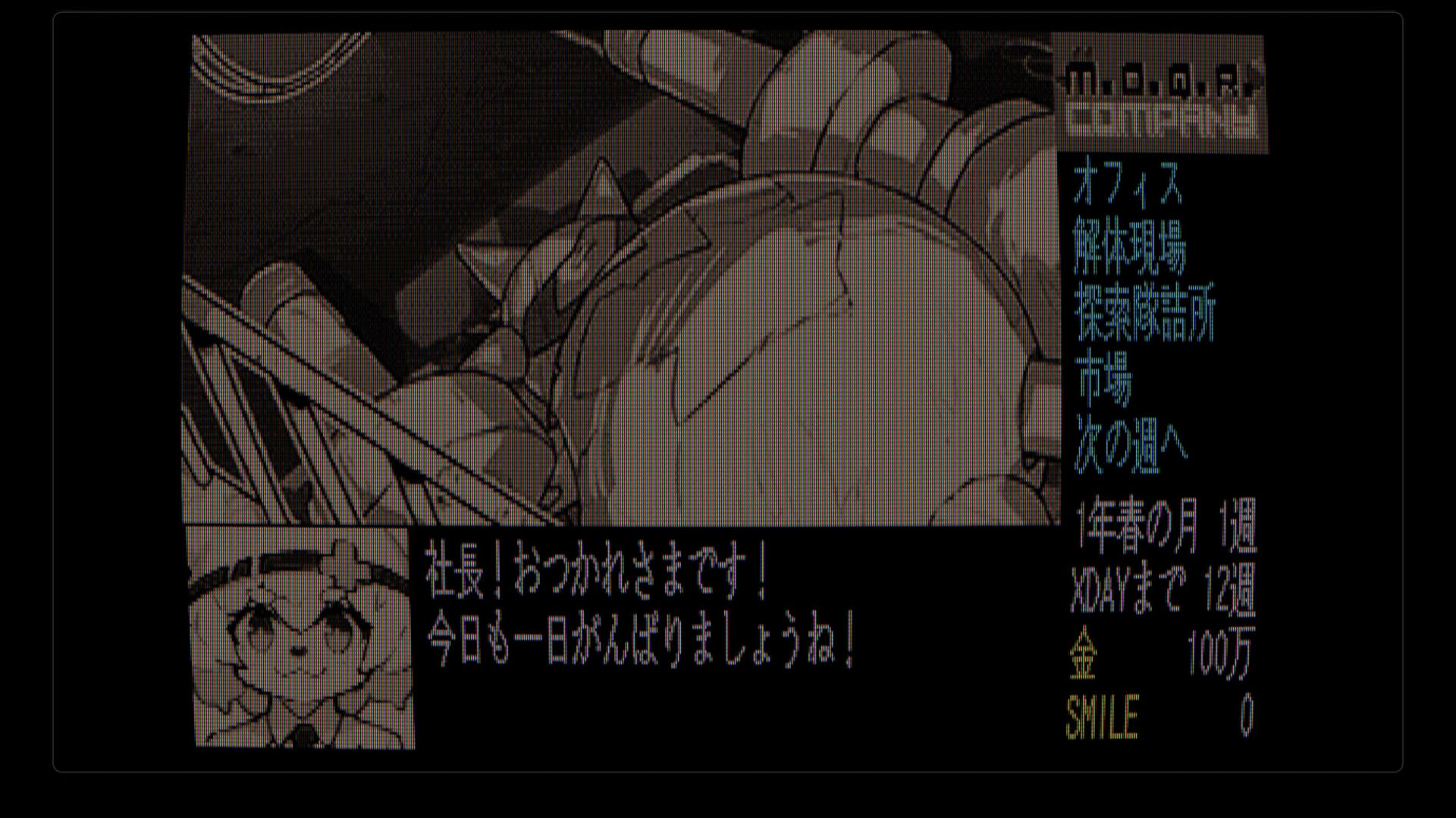 Screenshot for M.O.Q.R. Company