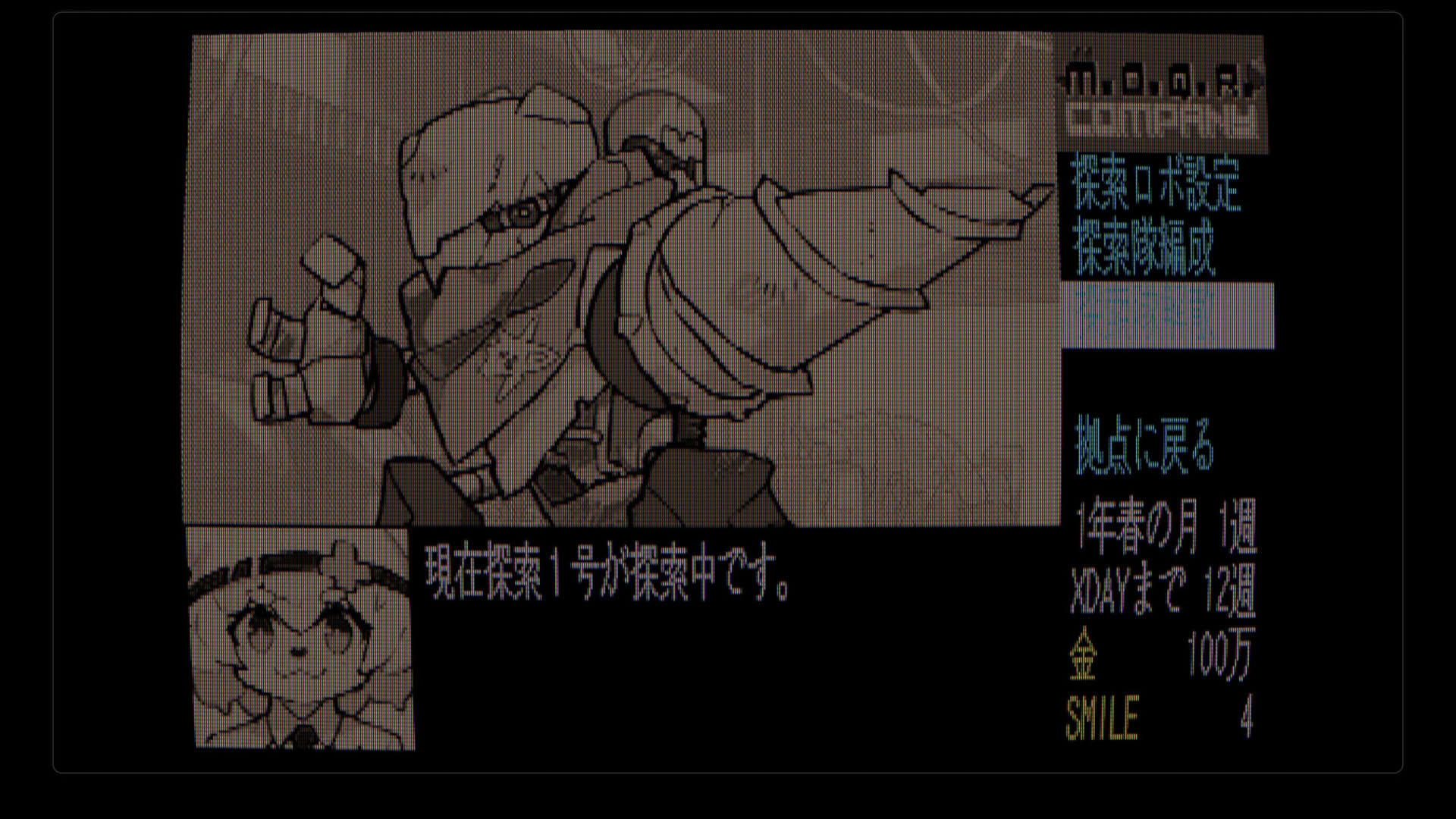 Screenshot for M.O.Q.R. Company