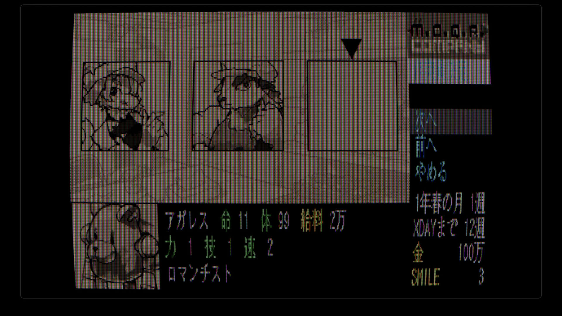Screenshot for M.O.Q.R. Company