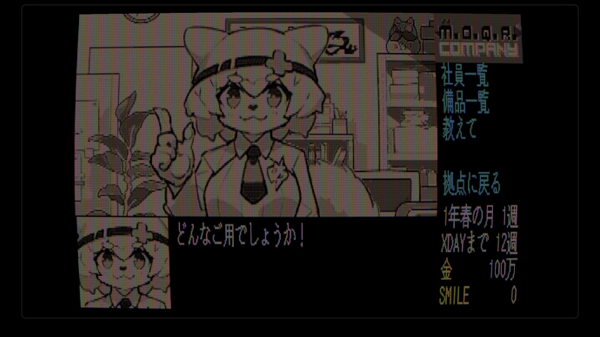 Screenshot for M.O.Q.R. Company