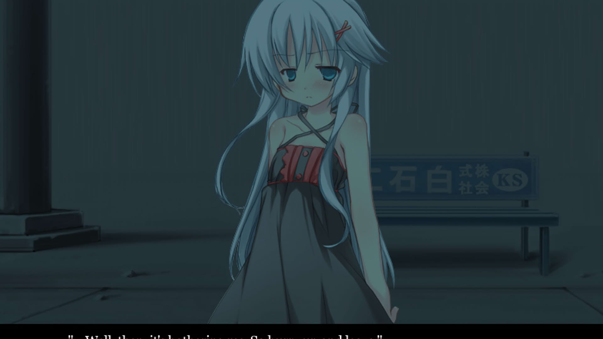 Screenshot for Ame no Marginal -Rain Marginal-