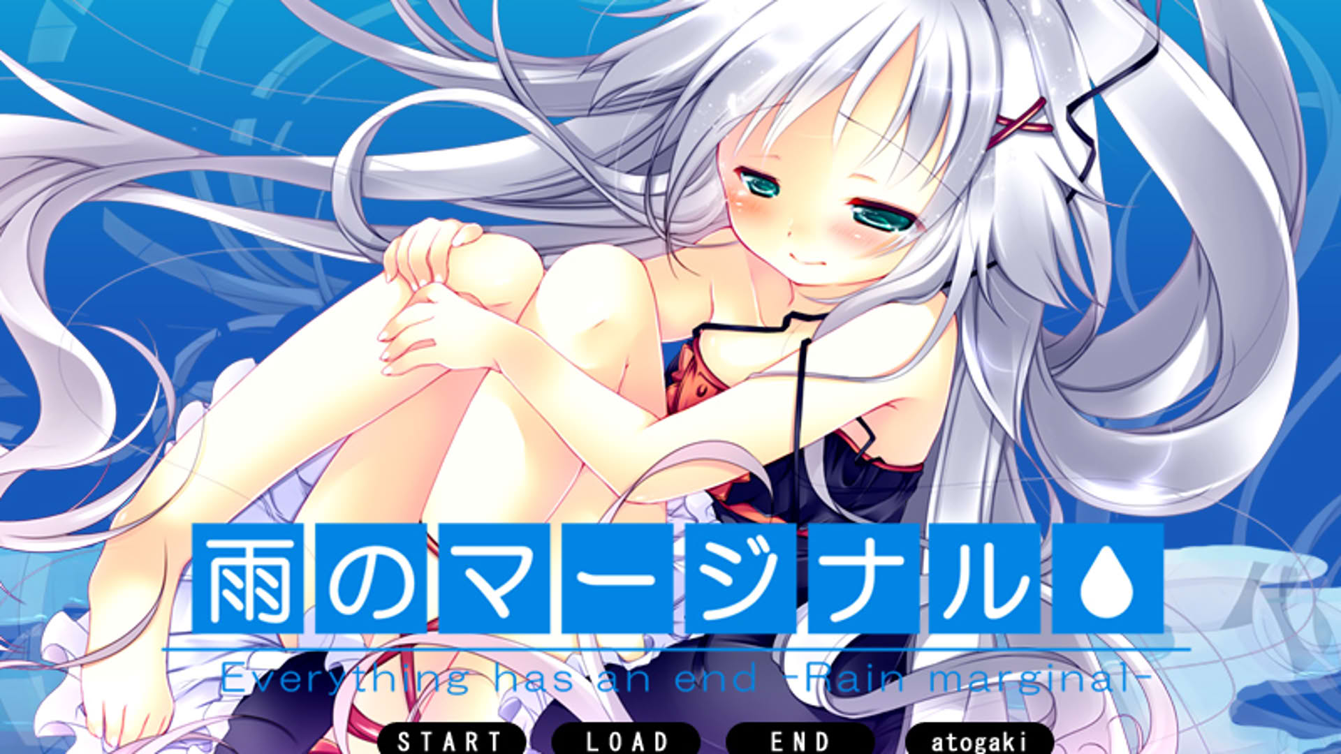 Screenshot for Ame no Marginal -Rain Marginal-