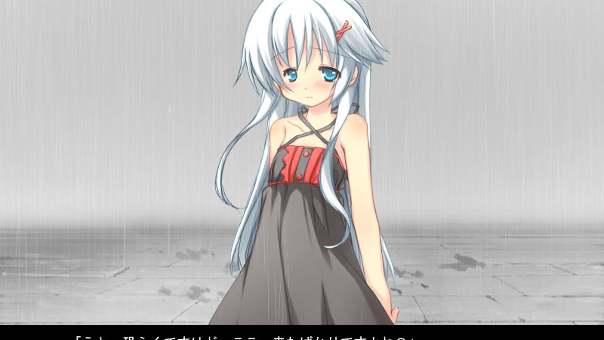 Screenshot for Ame no Marginal -Rain Marginal-