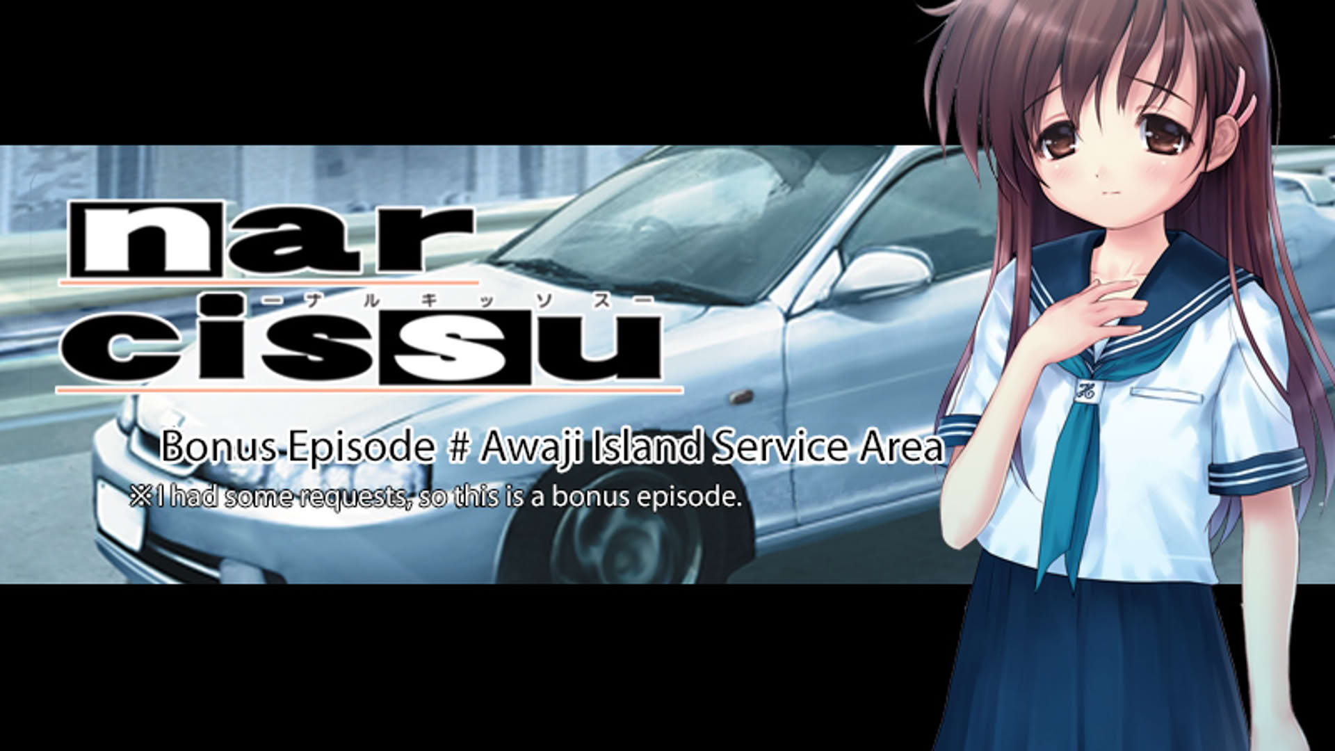 Screenshot for Ame no Marginal -Rain Marginal-