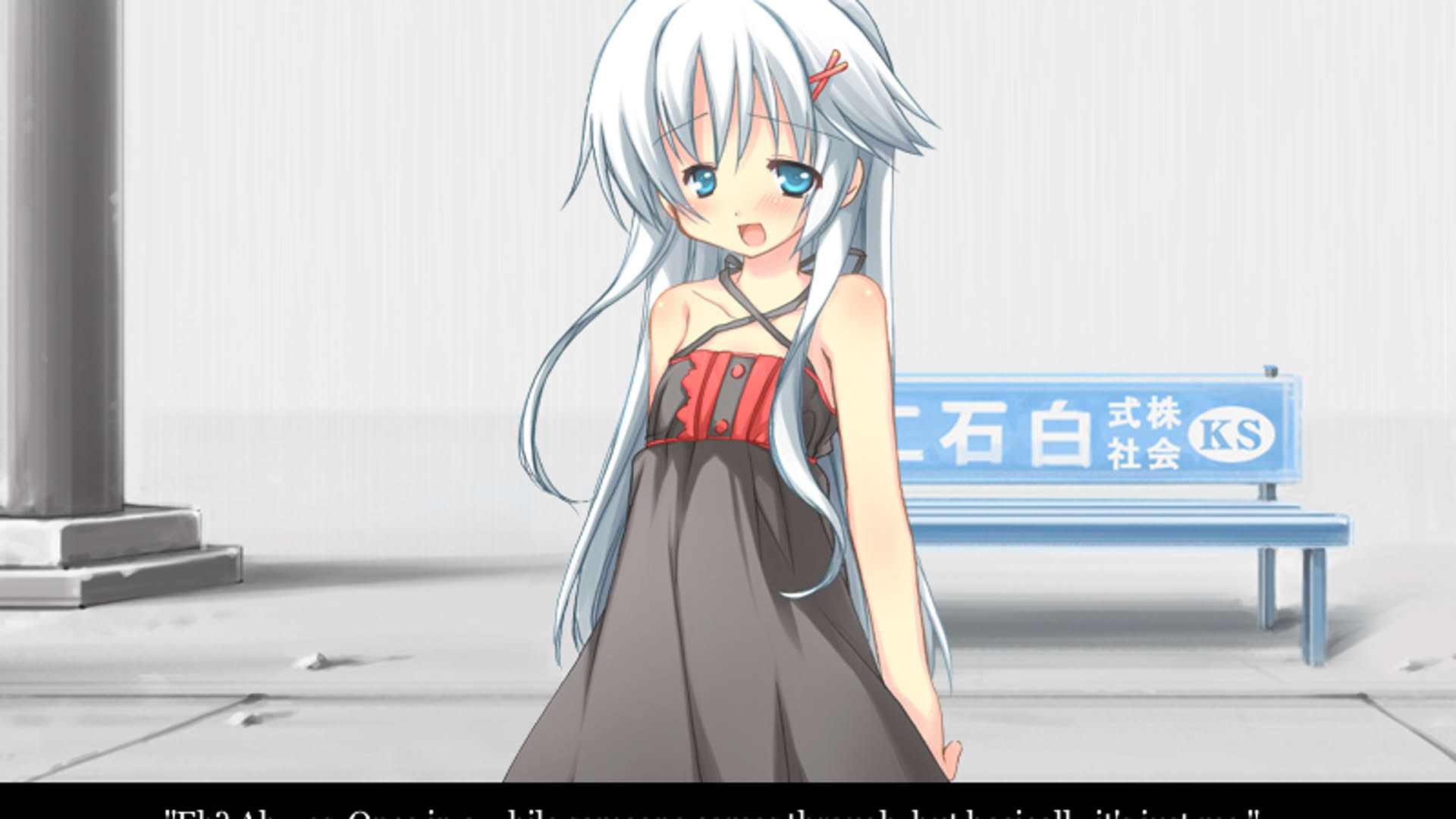 Screenshot for Ame no Marginal -Rain Marginal-